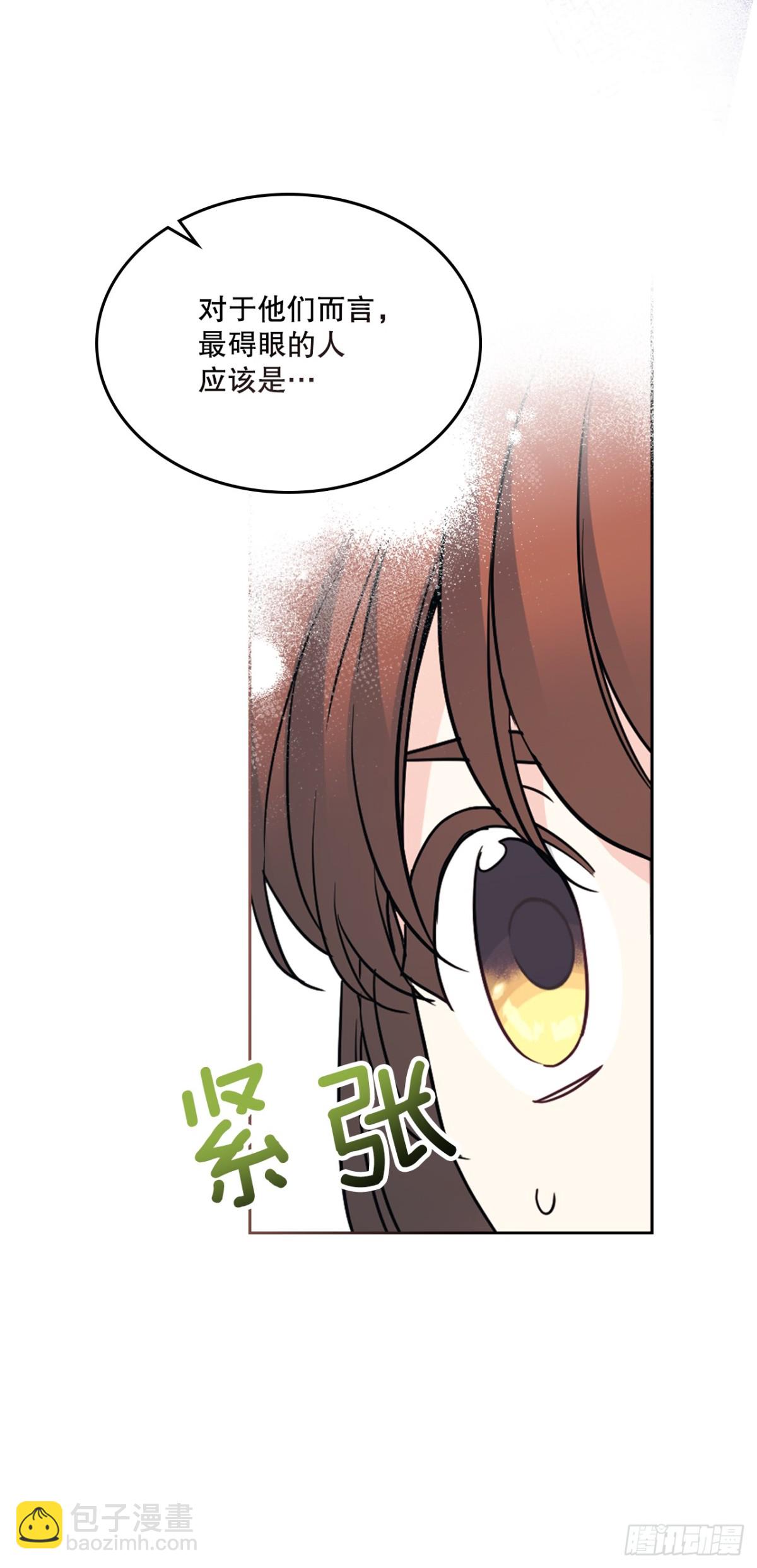 216.展示亲密关系(1/2)-第220话
