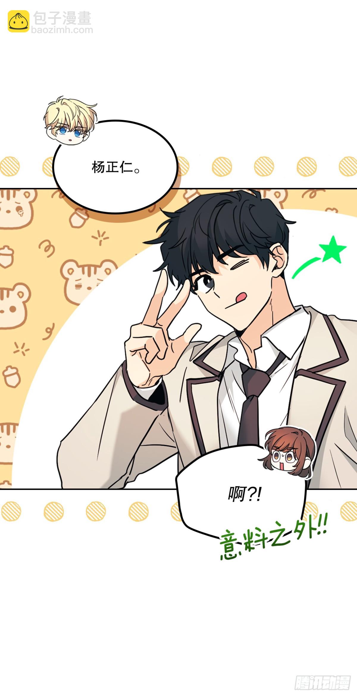 216.展示亲密关系(1/2)-第220话