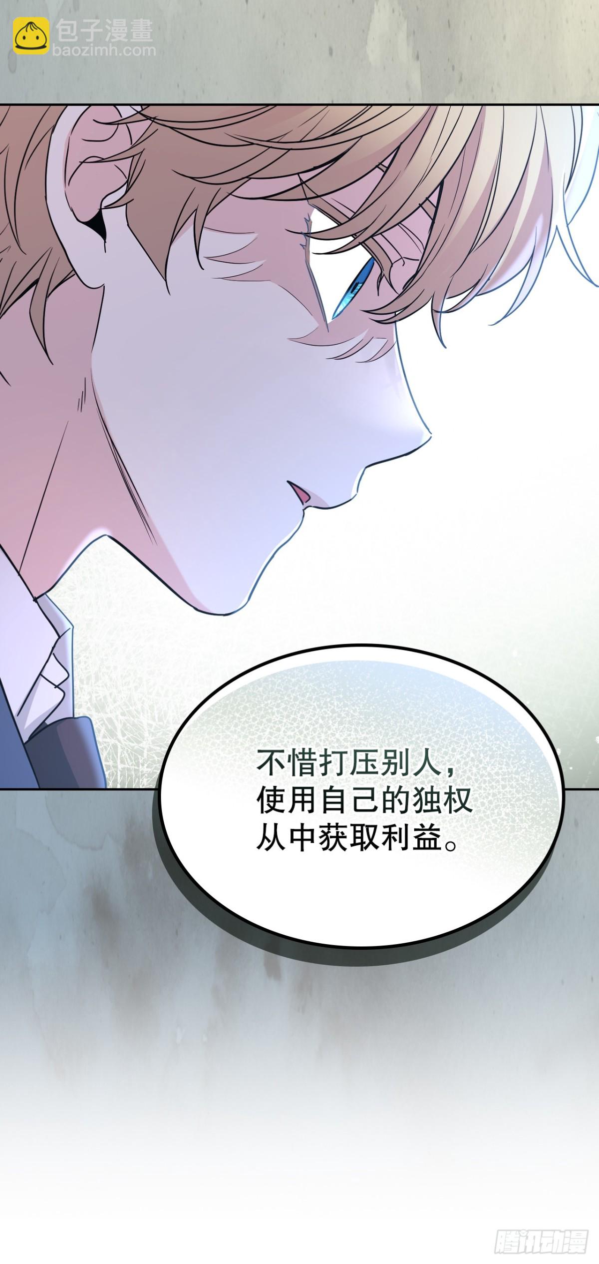 216.展示亲密关系(1/2)-第220话