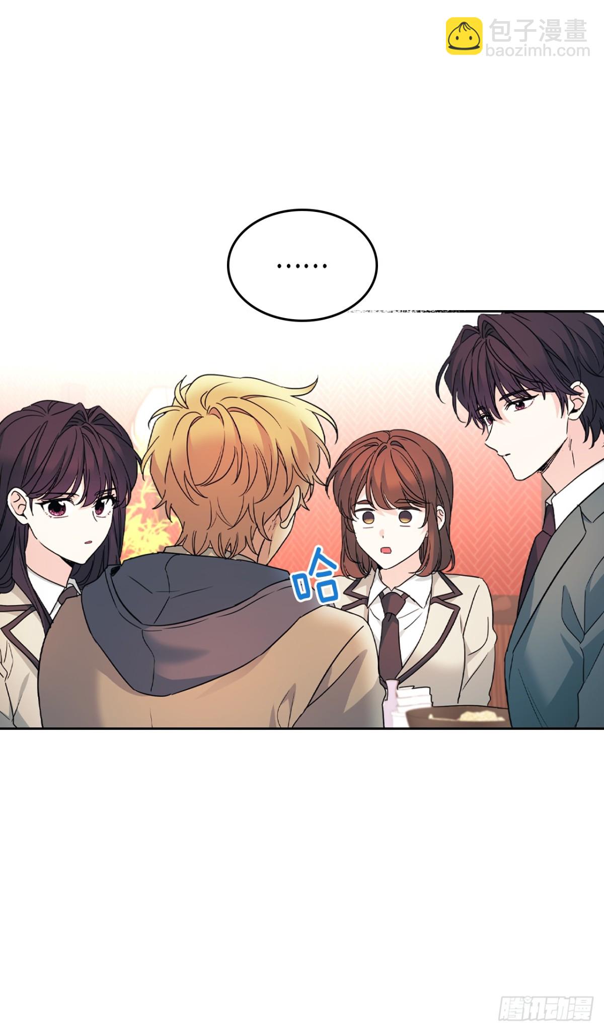 216.展示亲密关系(1/2)-第220话