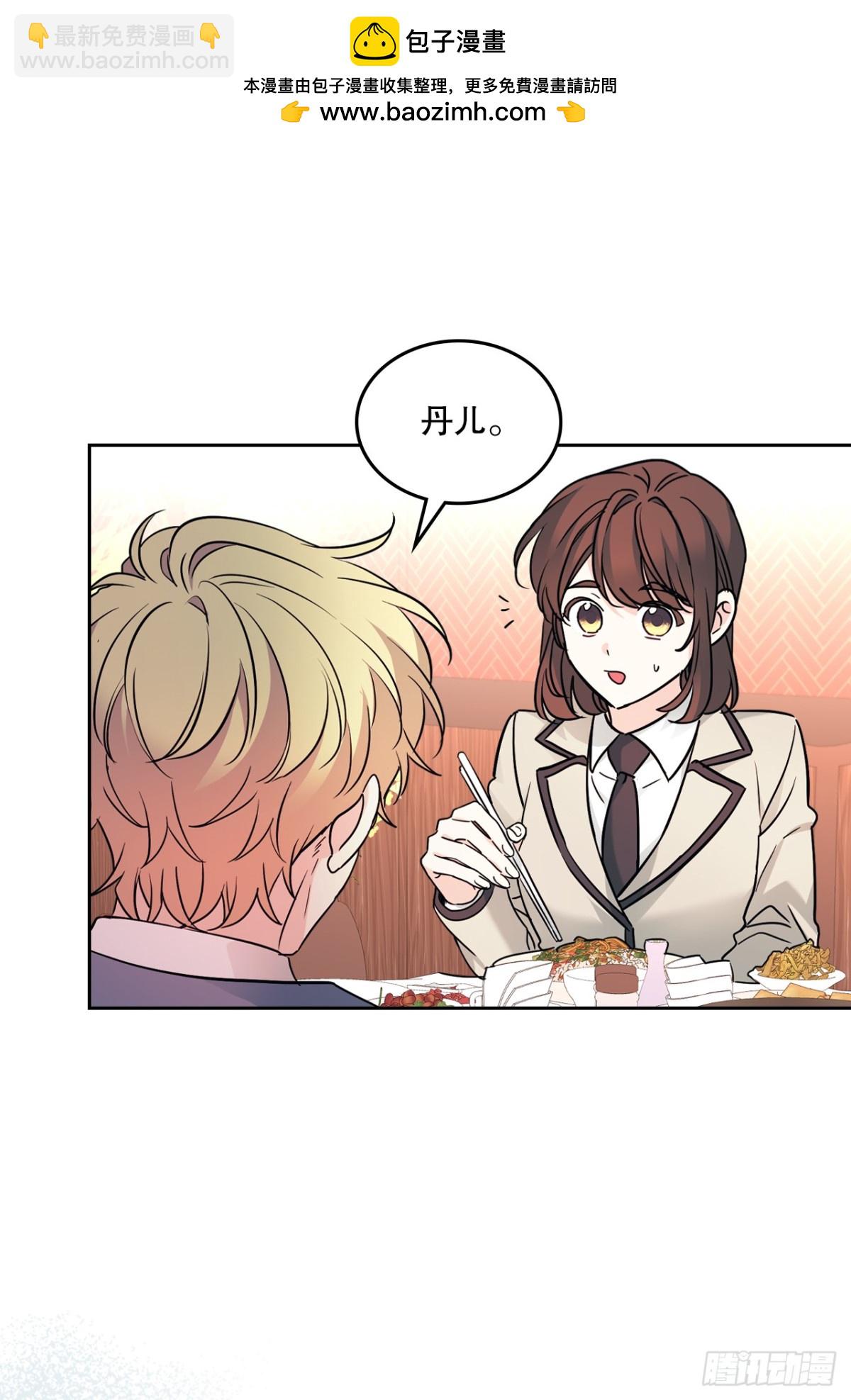 216.展示亲密关系(1/2)-第220话