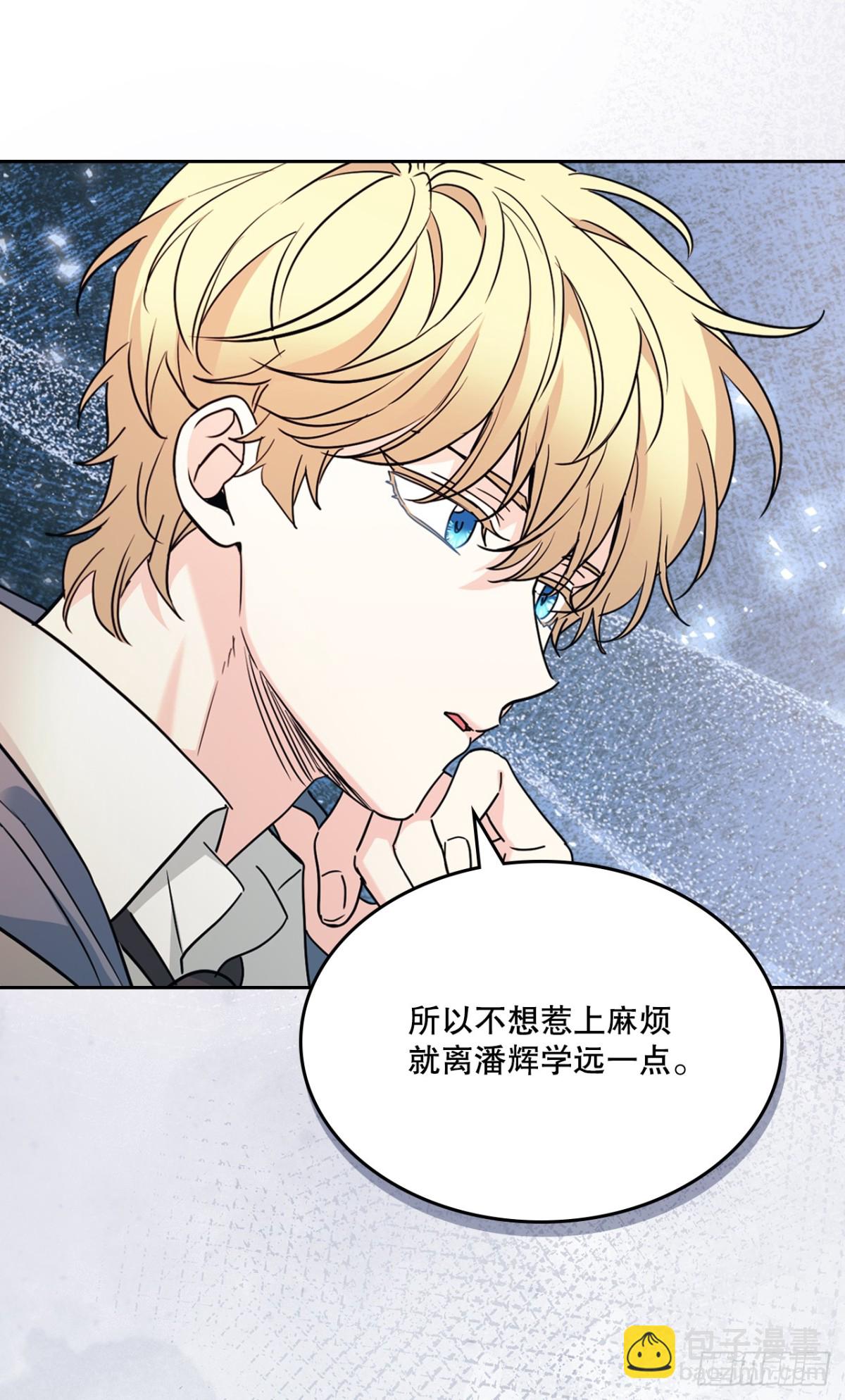 216.展示亲密关系(1/2)-第220话