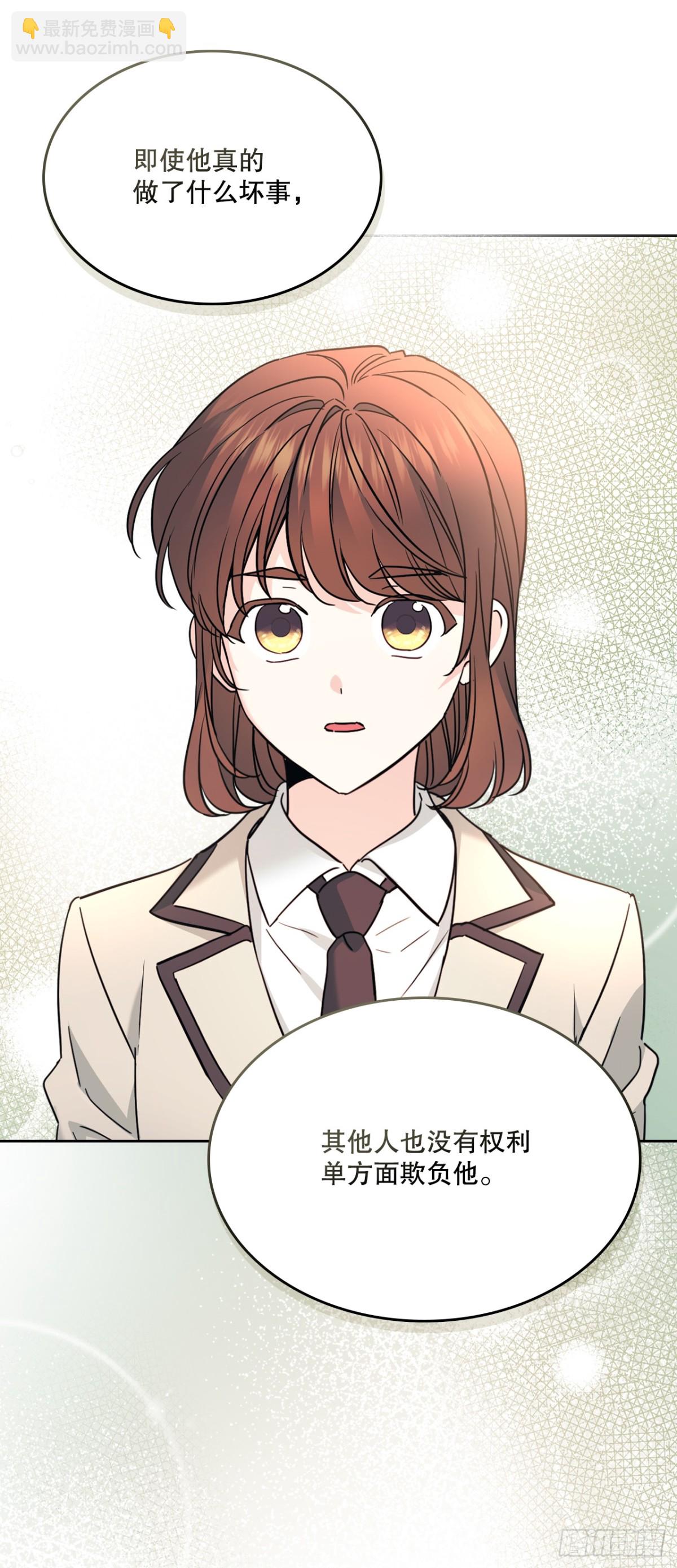 216.展示亲密关系(1/2)-第220话