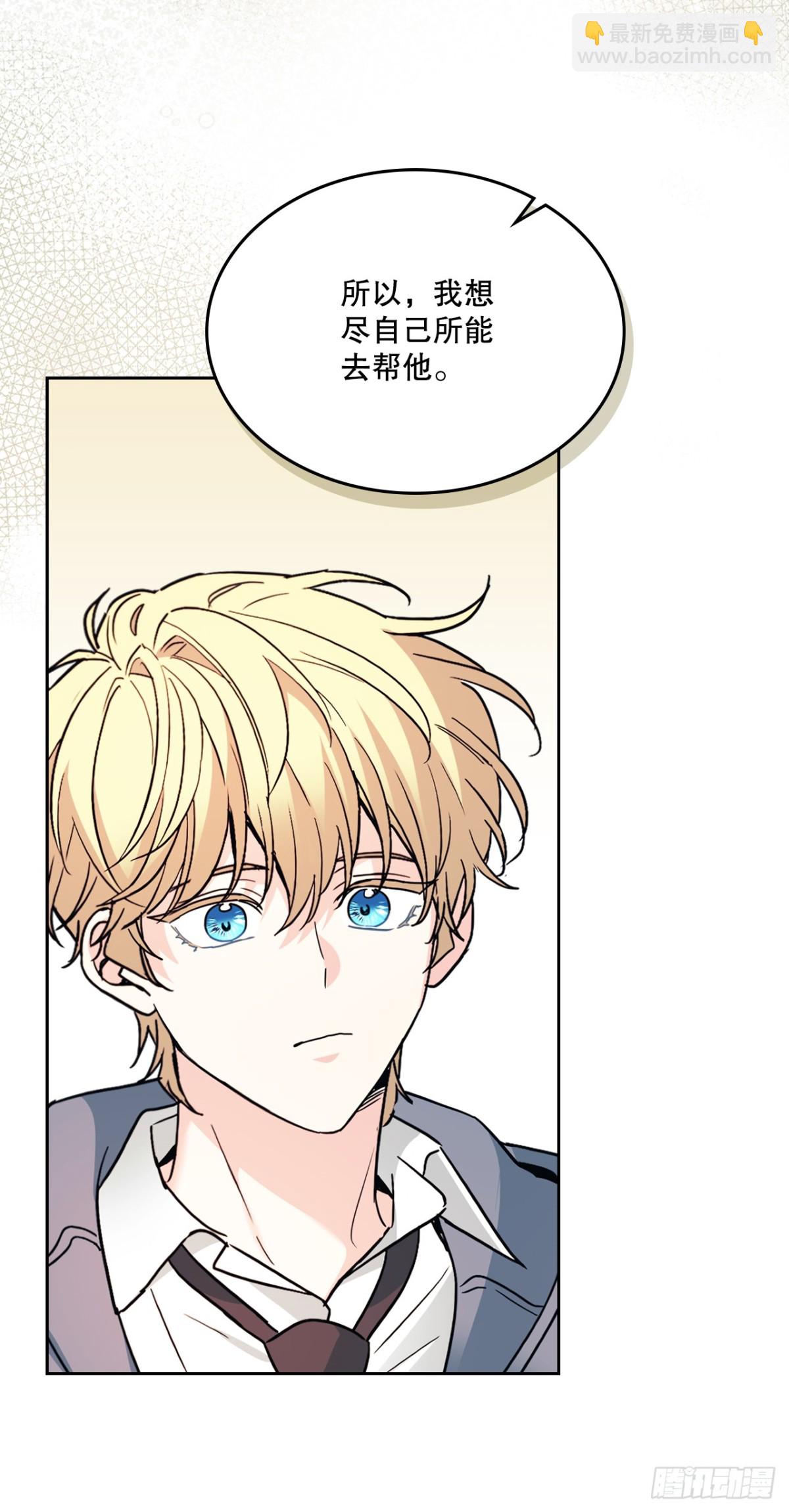 216.展示亲密关系(1/2)-第220话