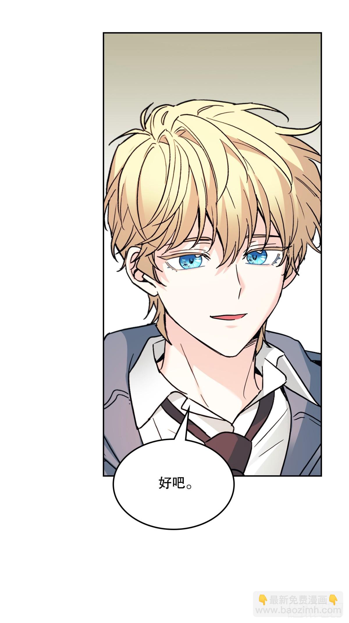 216.展示亲密关系(1/2)-第220话