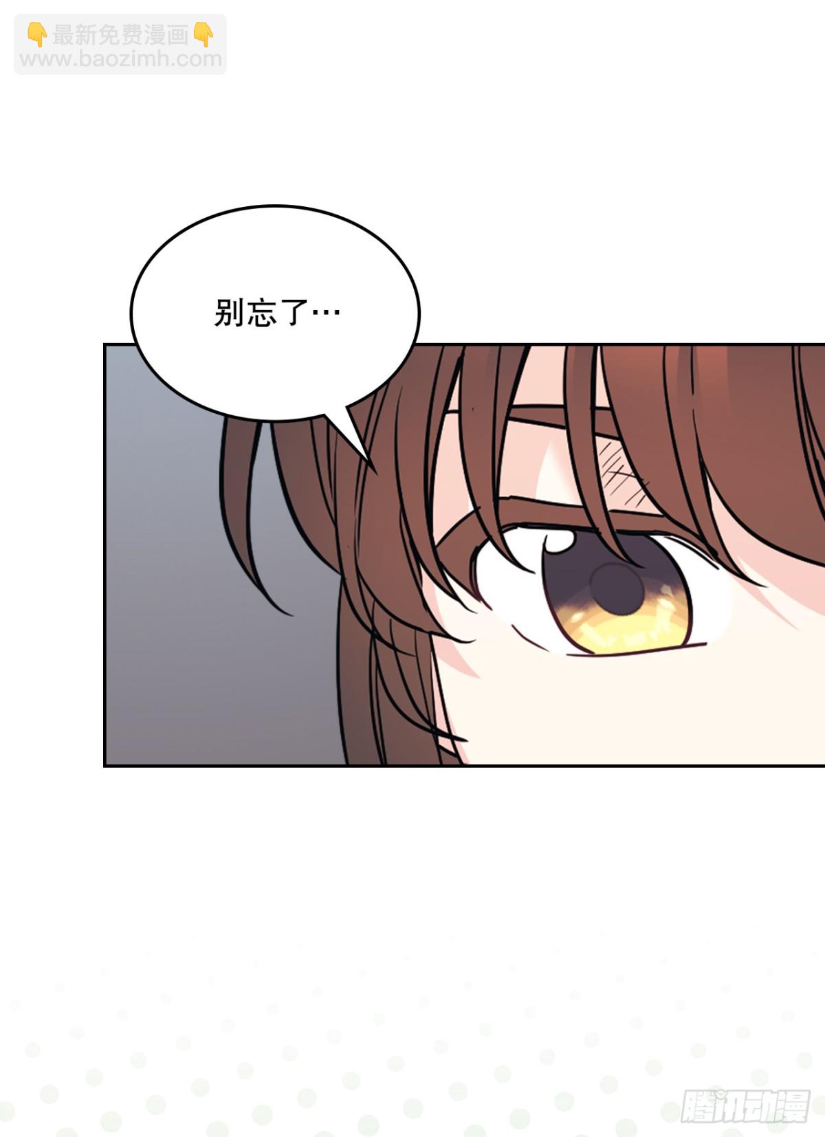 216.展示亲密关系(1/2)-第220话