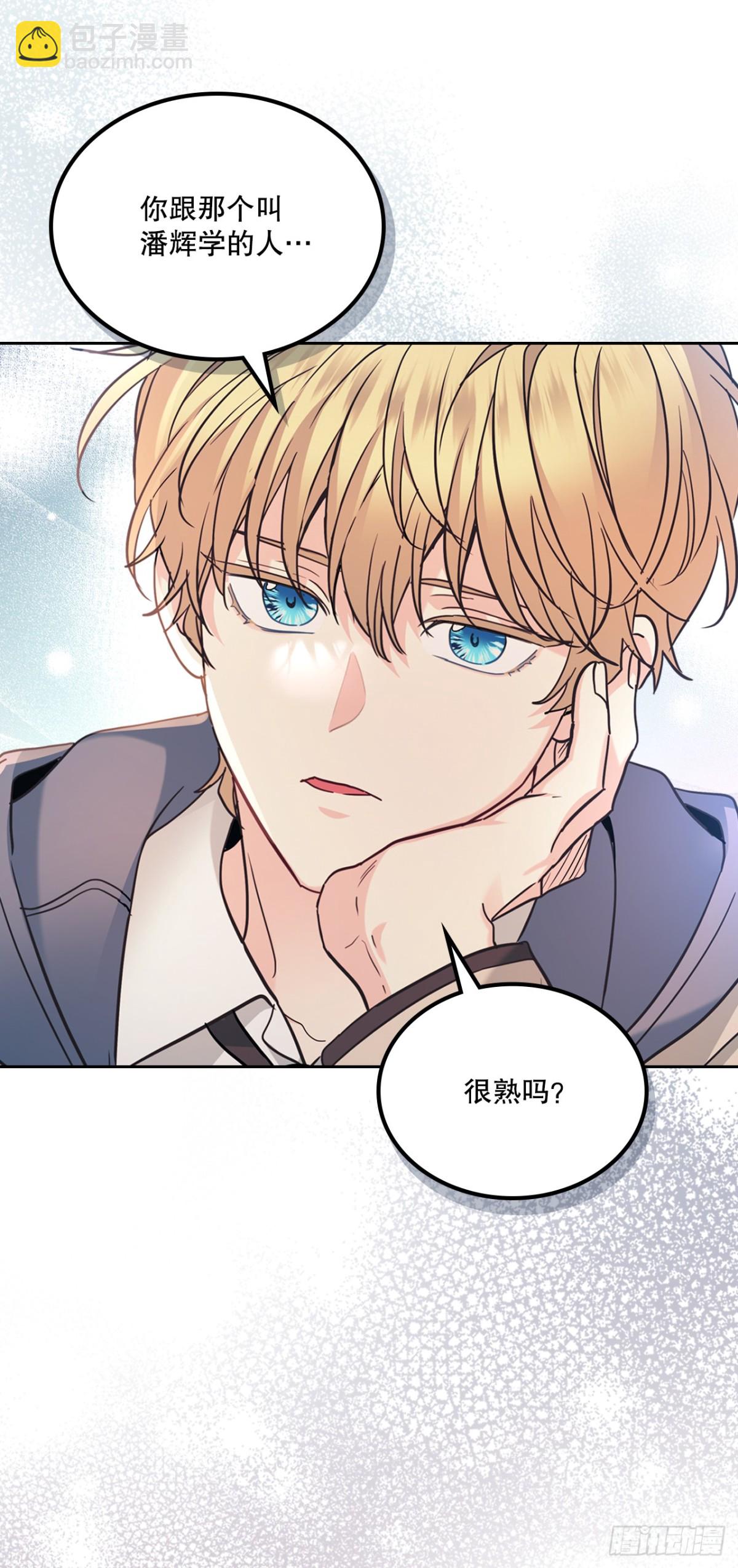 216.展示亲密关系(1/2)-第220话