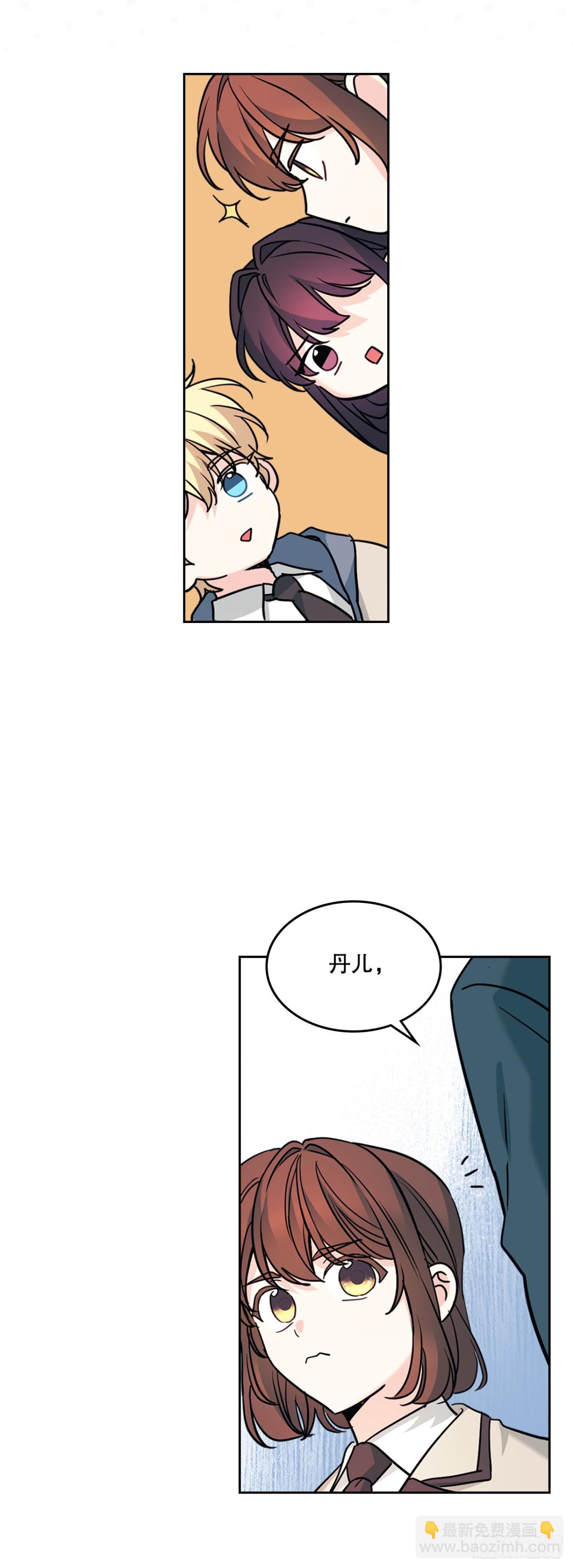 216.展示亲密关系(1/2)-第220话