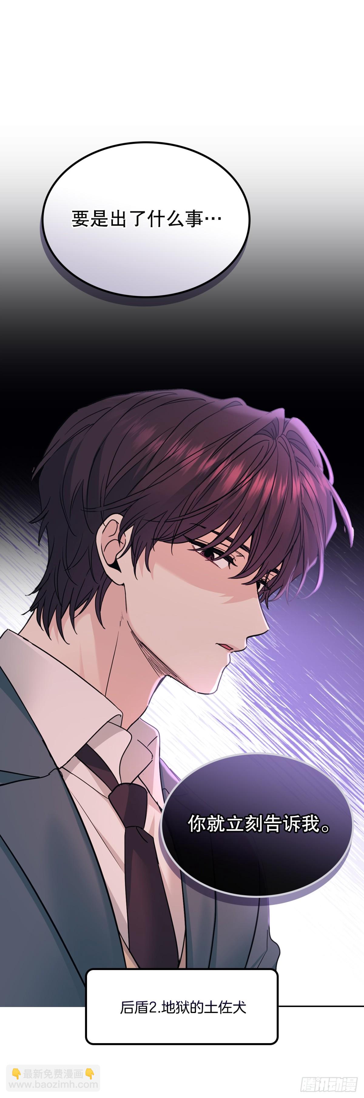 216.展示亲密关系(1/2)-第220话