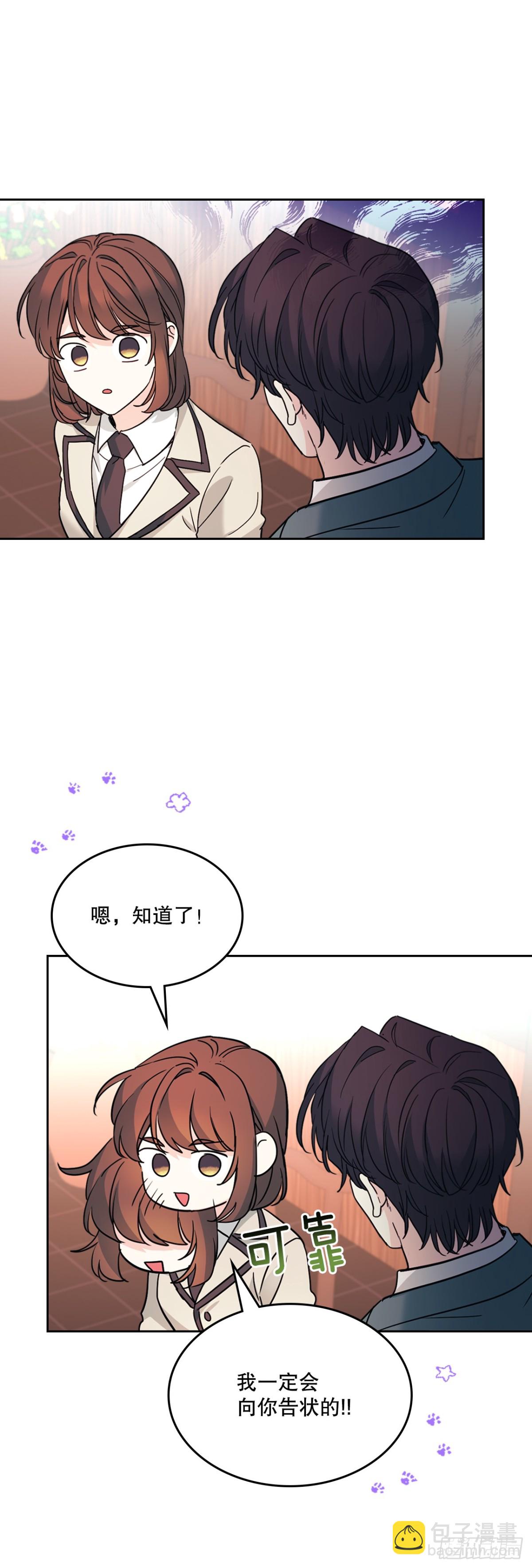 216.展示亲密关系(1/2)-第220话