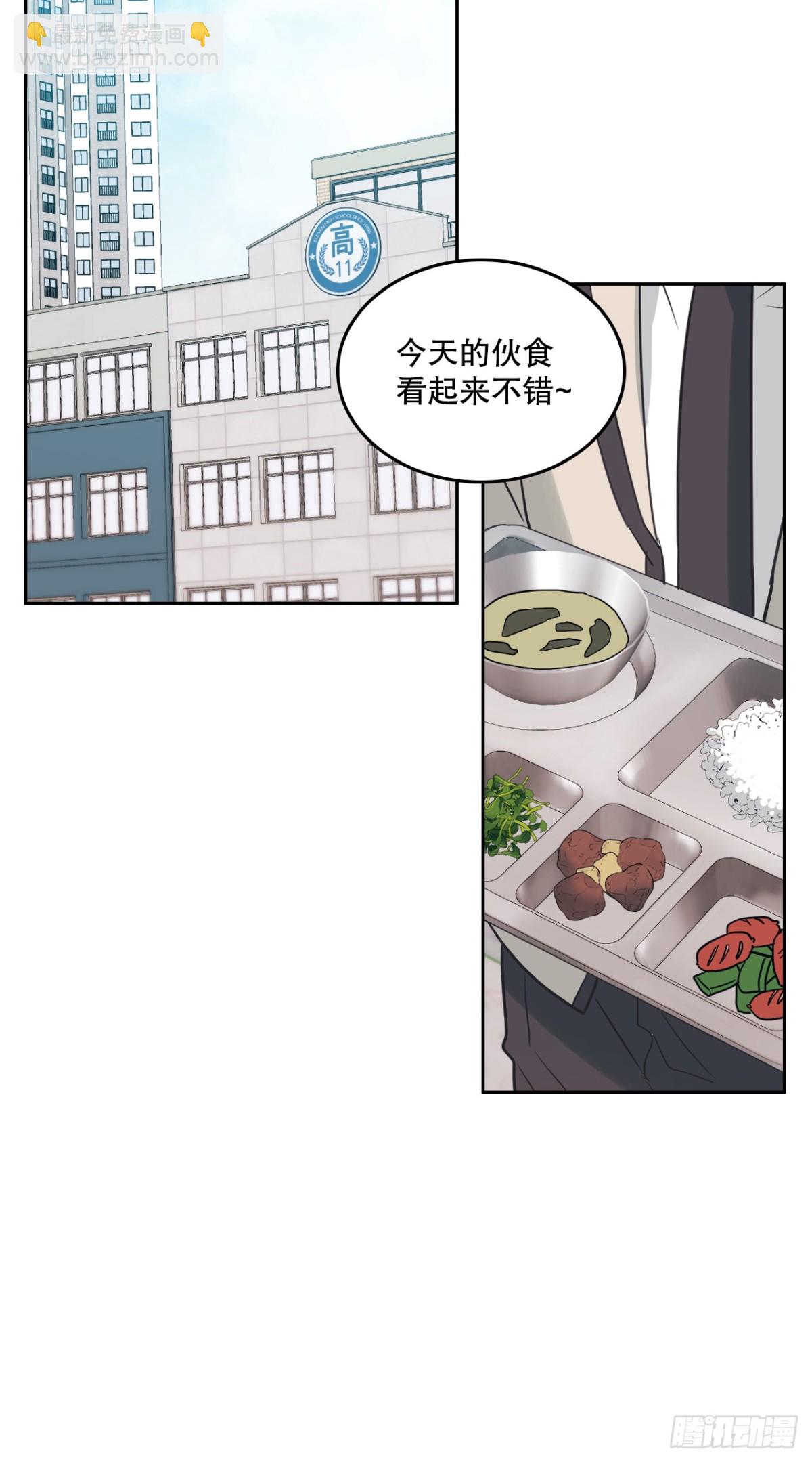 216.展示亲密关系(1/2)-第220话
