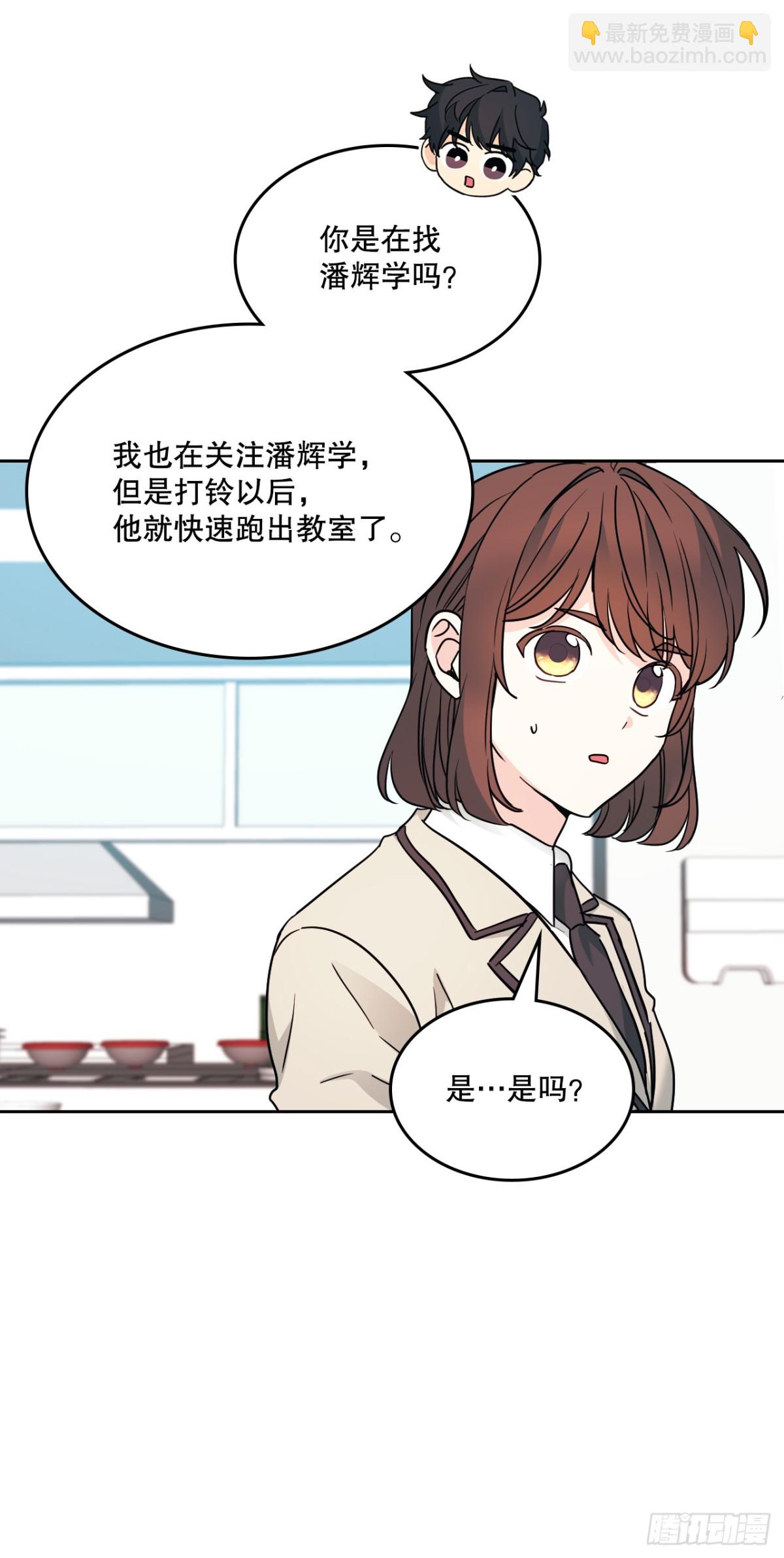 216.展示亲密关系(1/2)-第220话