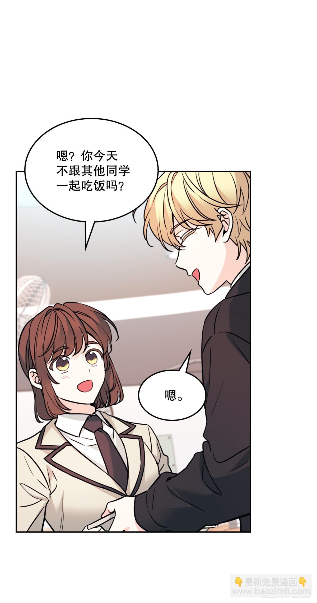 216.展示亲密关系(1/2)-第220话
