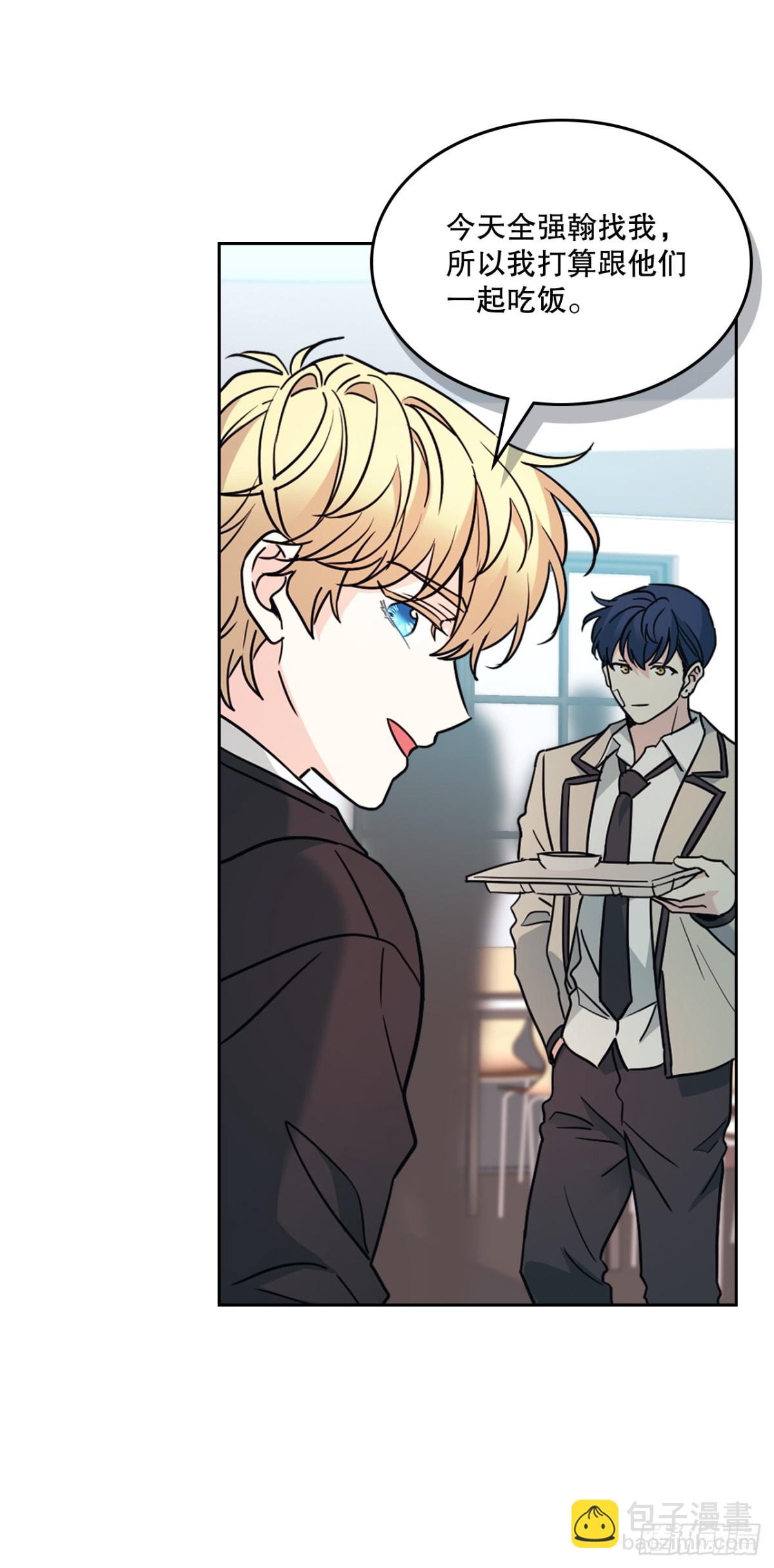 216.展示亲密关系(1/2)-第220话
