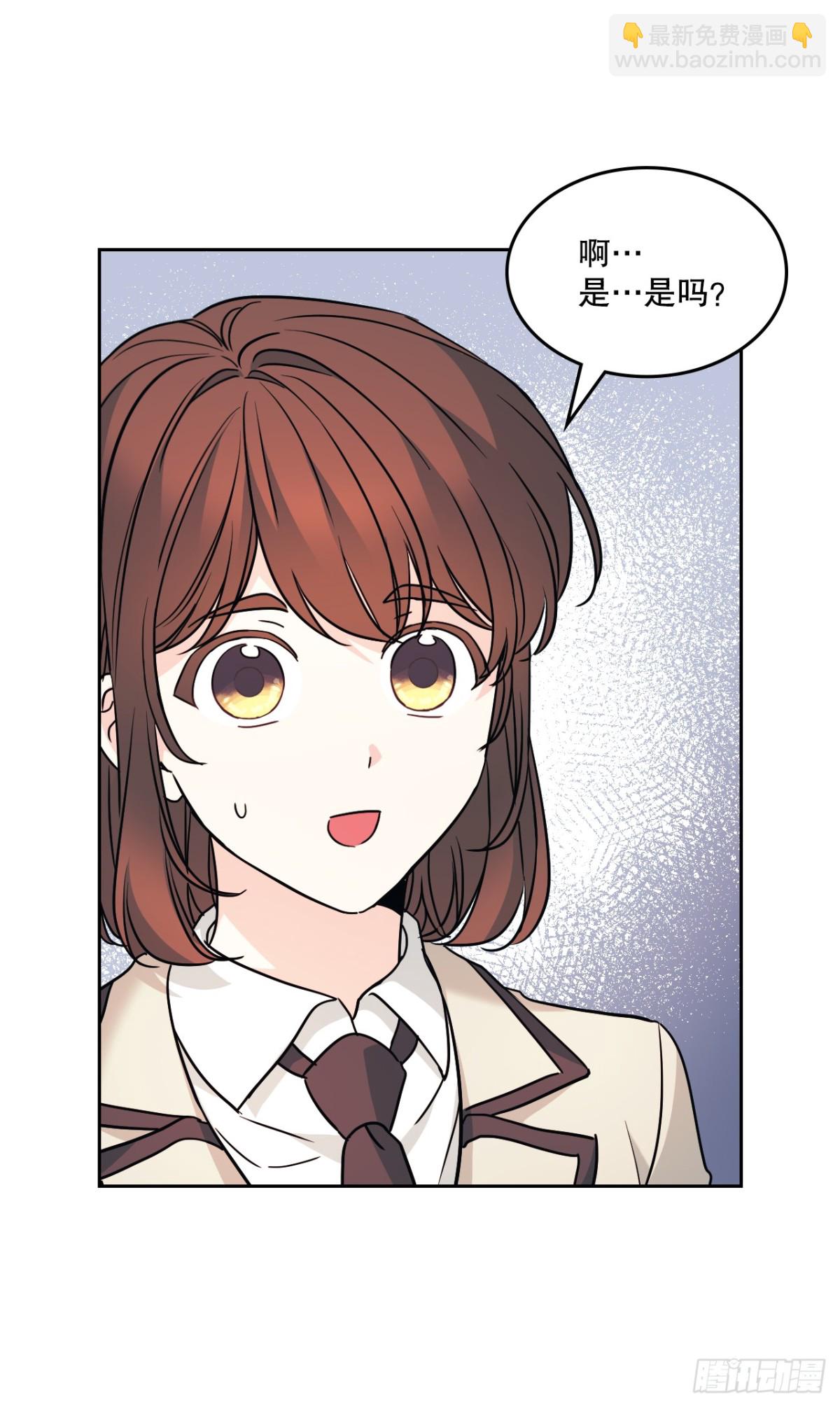 216.展示亲密关系(1/2)-第220话