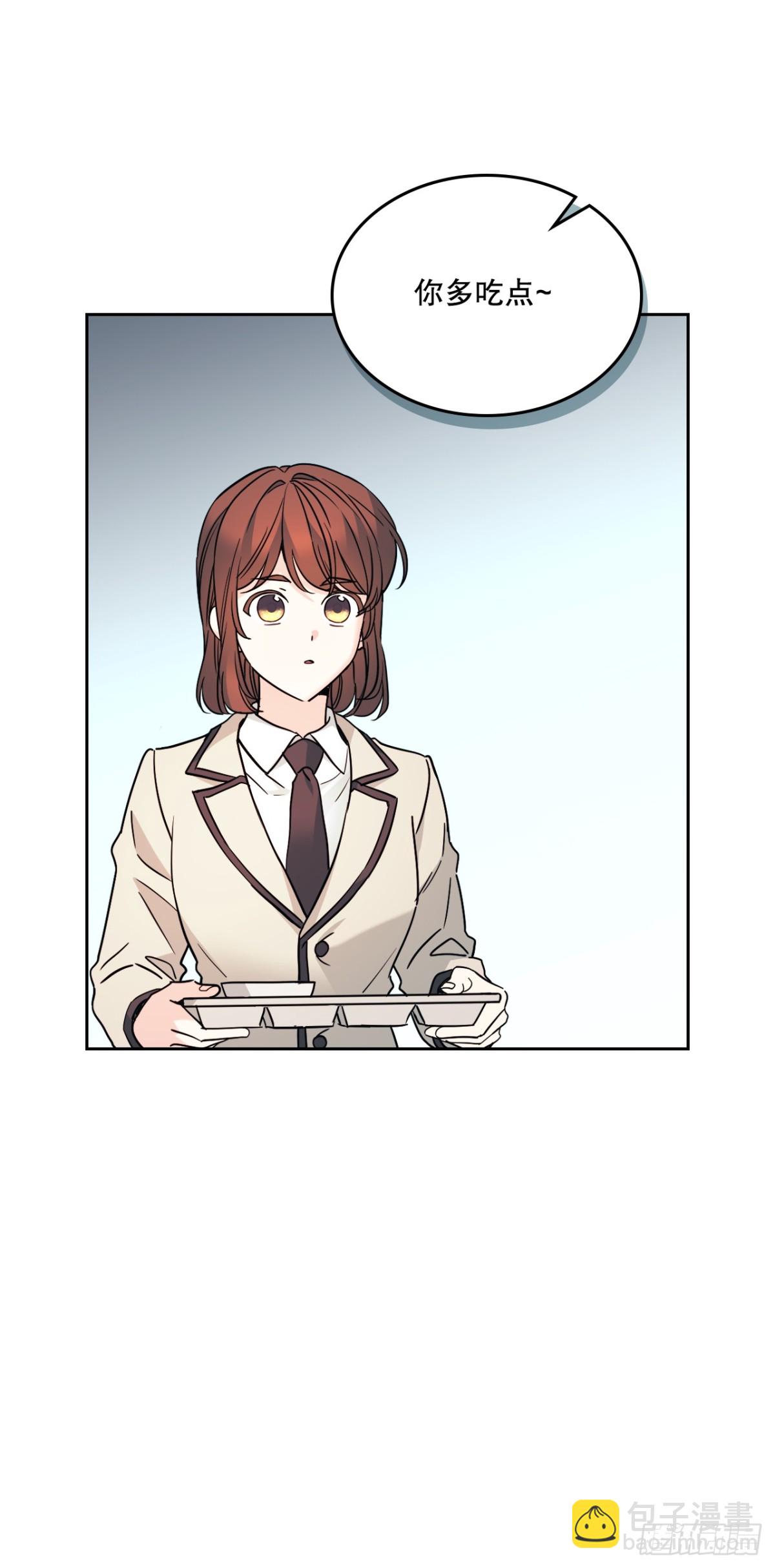216.展示亲密关系(1/2)-第220话
