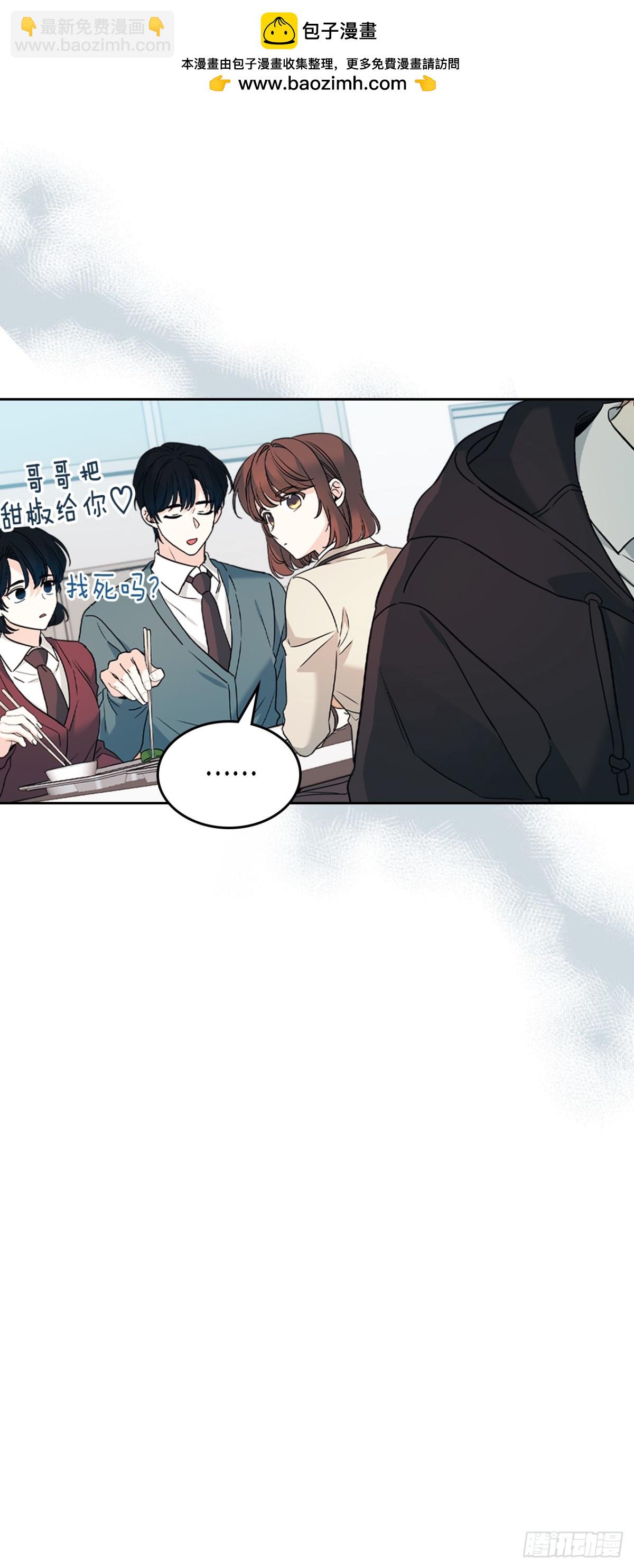 216.展示亲密关系(1/2)-第220话