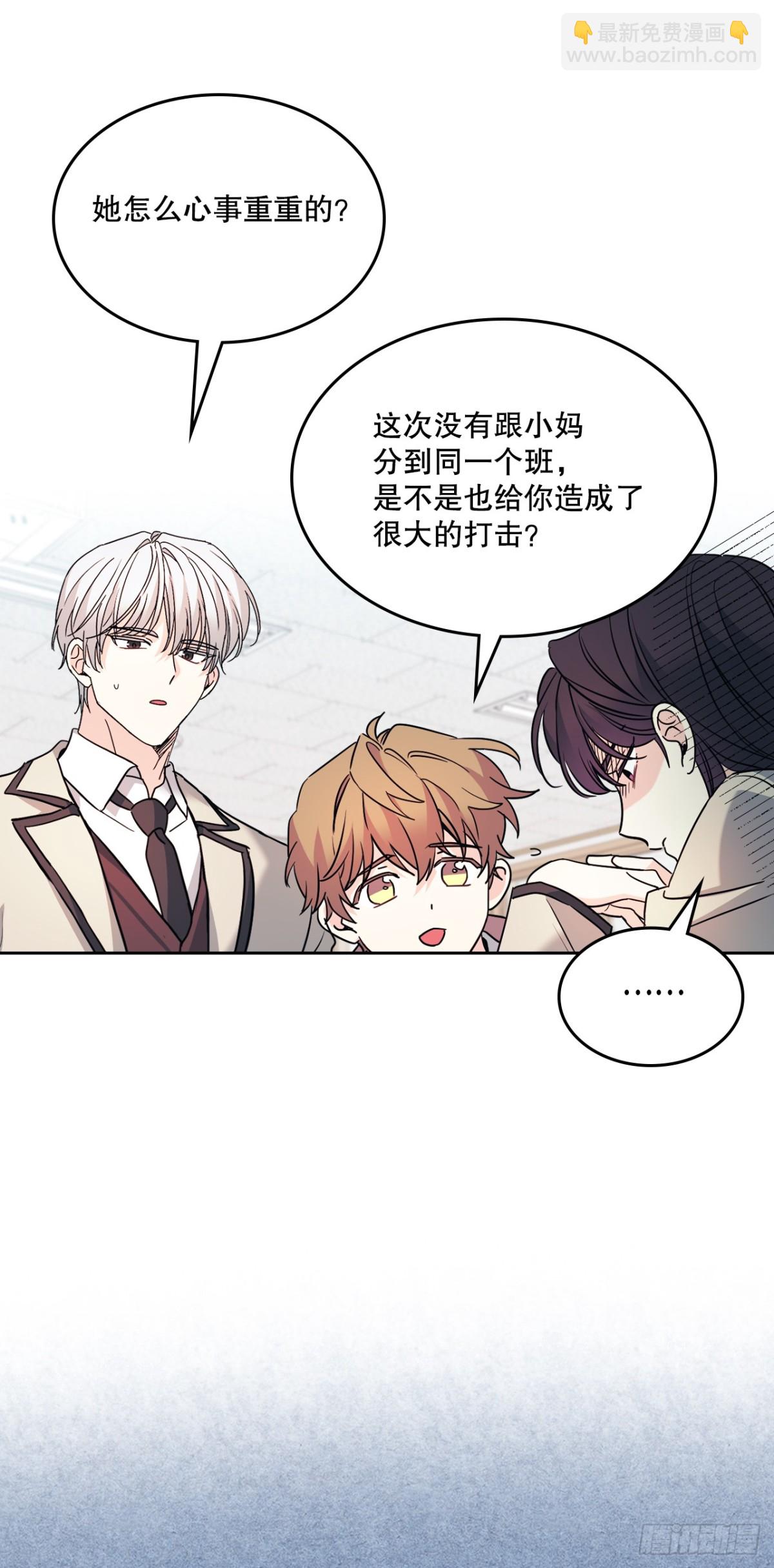 216.展示亲密关系(1/2)-第220话