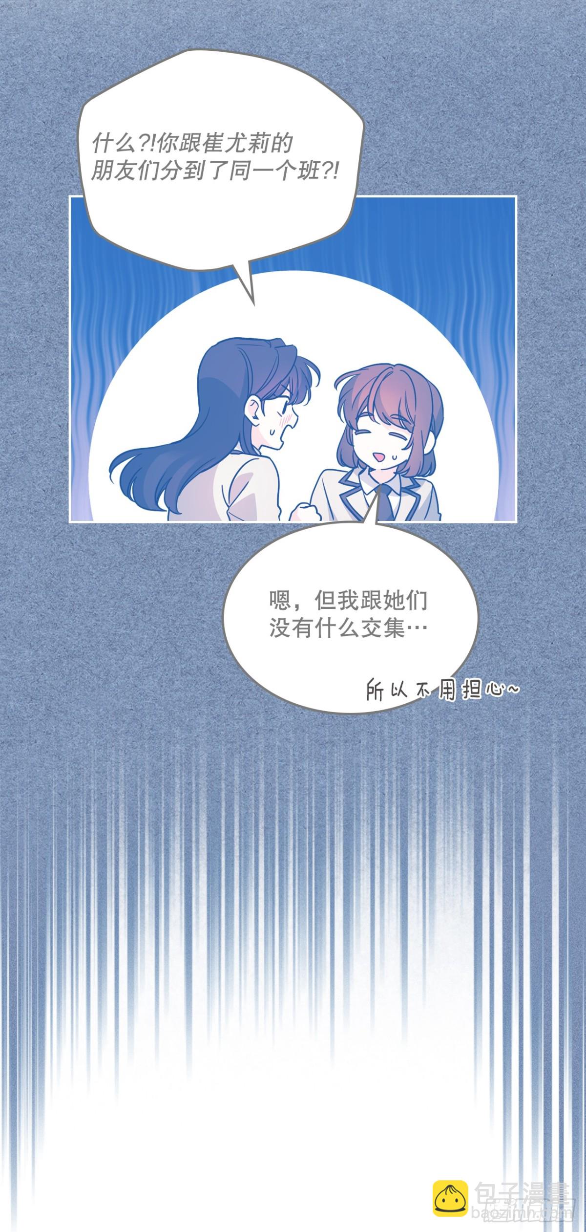 216.展示亲密关系(1/2)-第220话