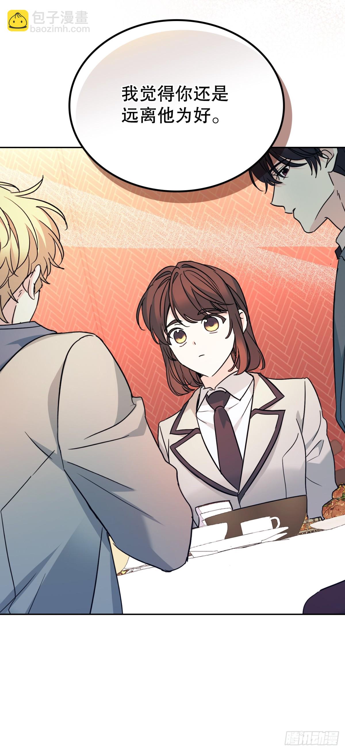 216.展示亲密关系(1/2)-第220话