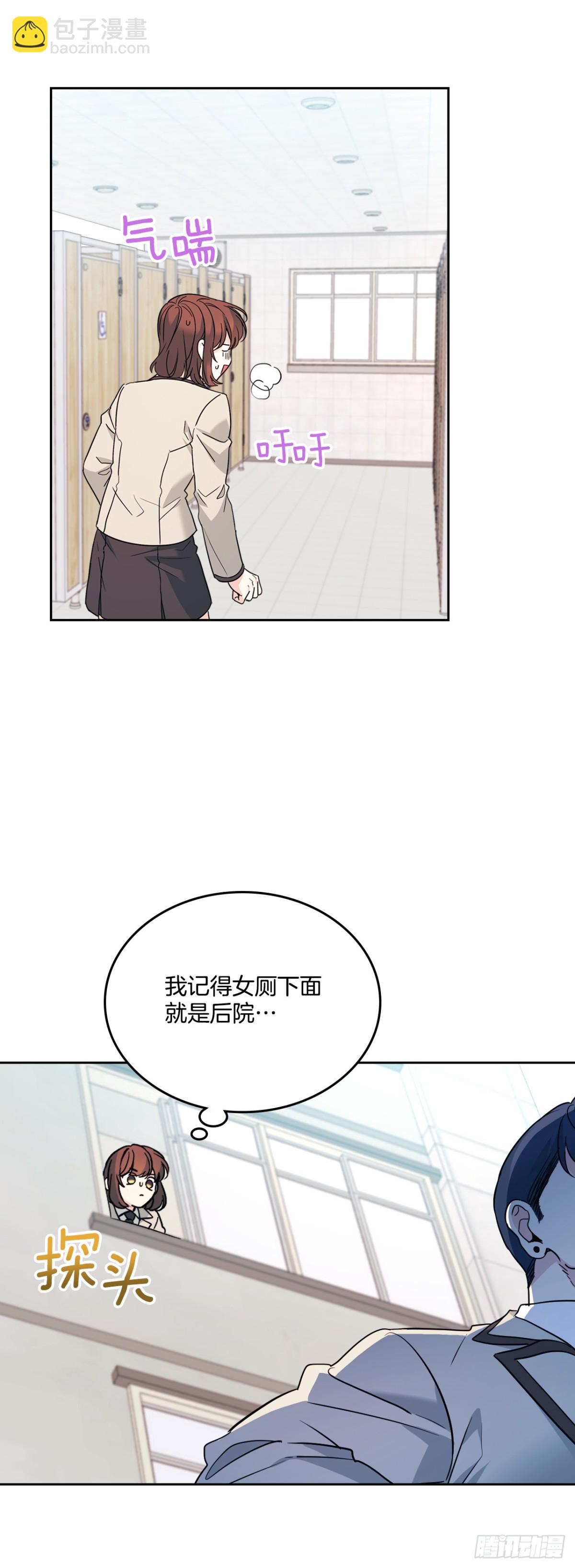 218.划清界限(1/2)-第222话