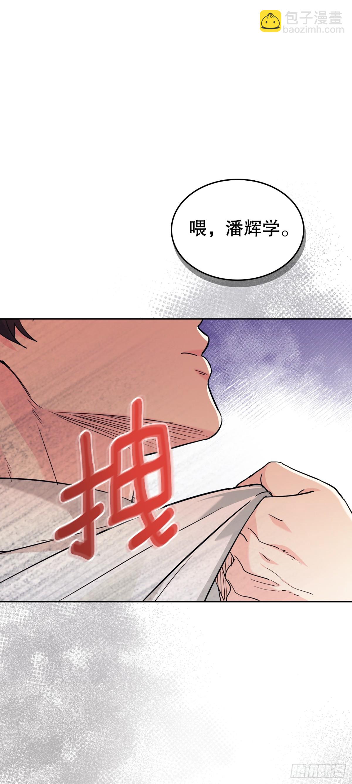 218.划清界限(1/2)-第222话