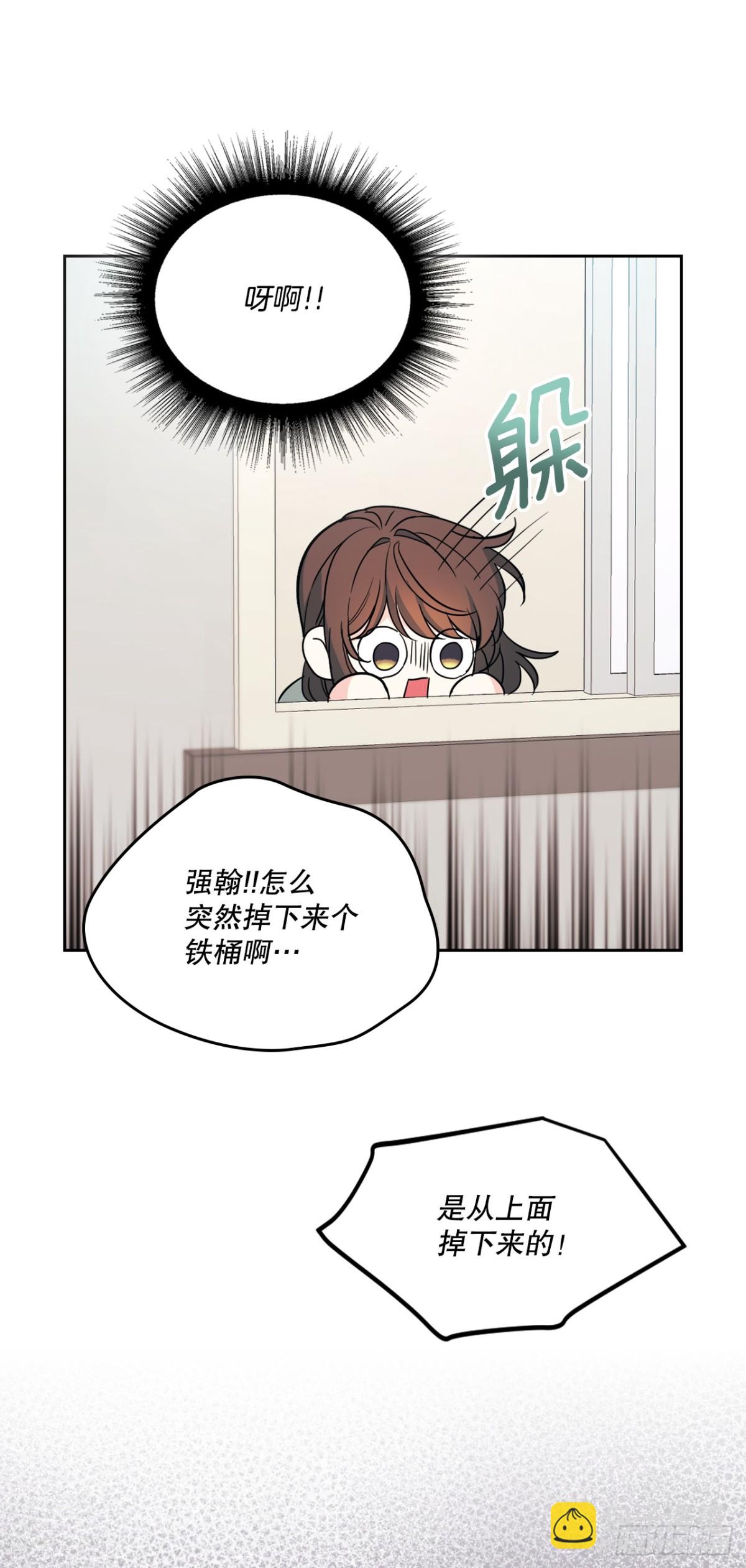 218.划清界限(1/2)-第222话