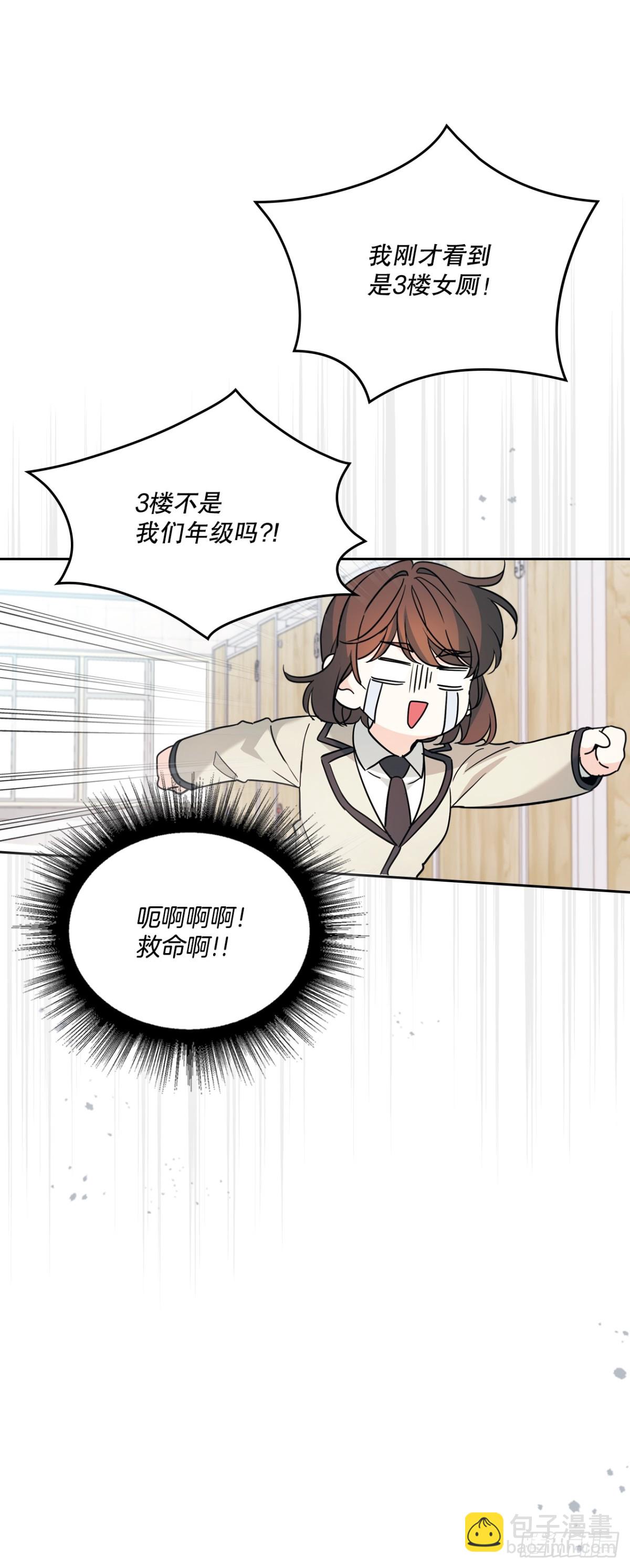 218.划清界限(1/2)-第222话