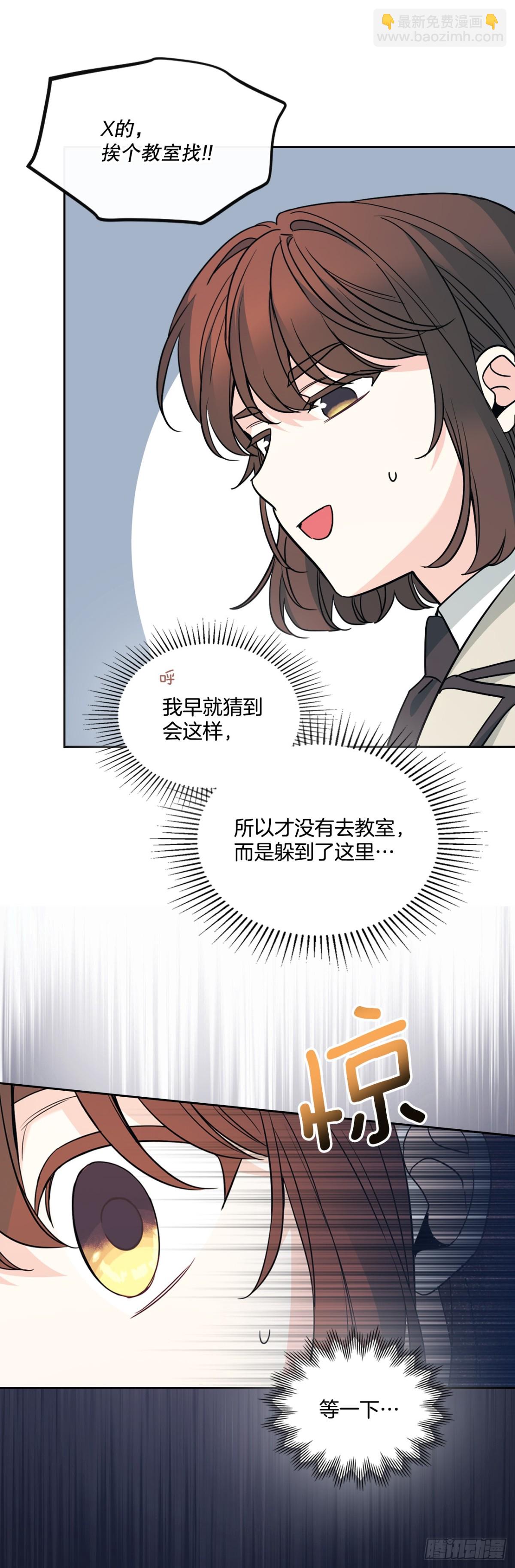 218.划清界限(1/2)-第222话