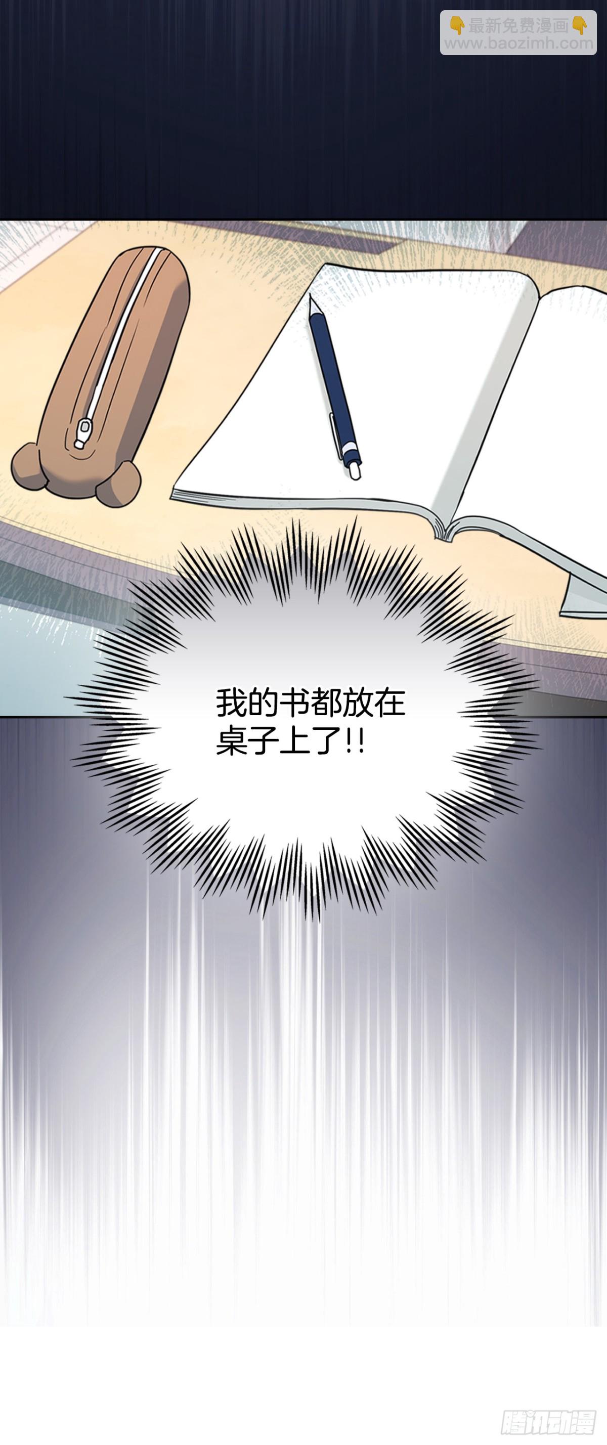 218.划清界限(1/2)-第222话