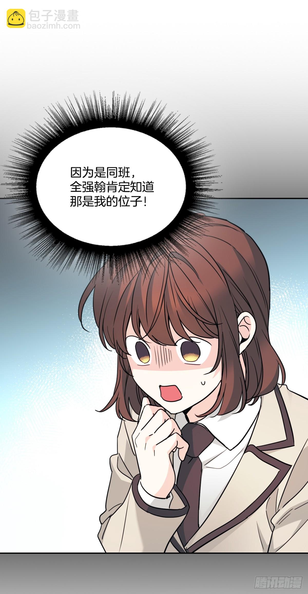 218.划清界限(1/2)-第222话