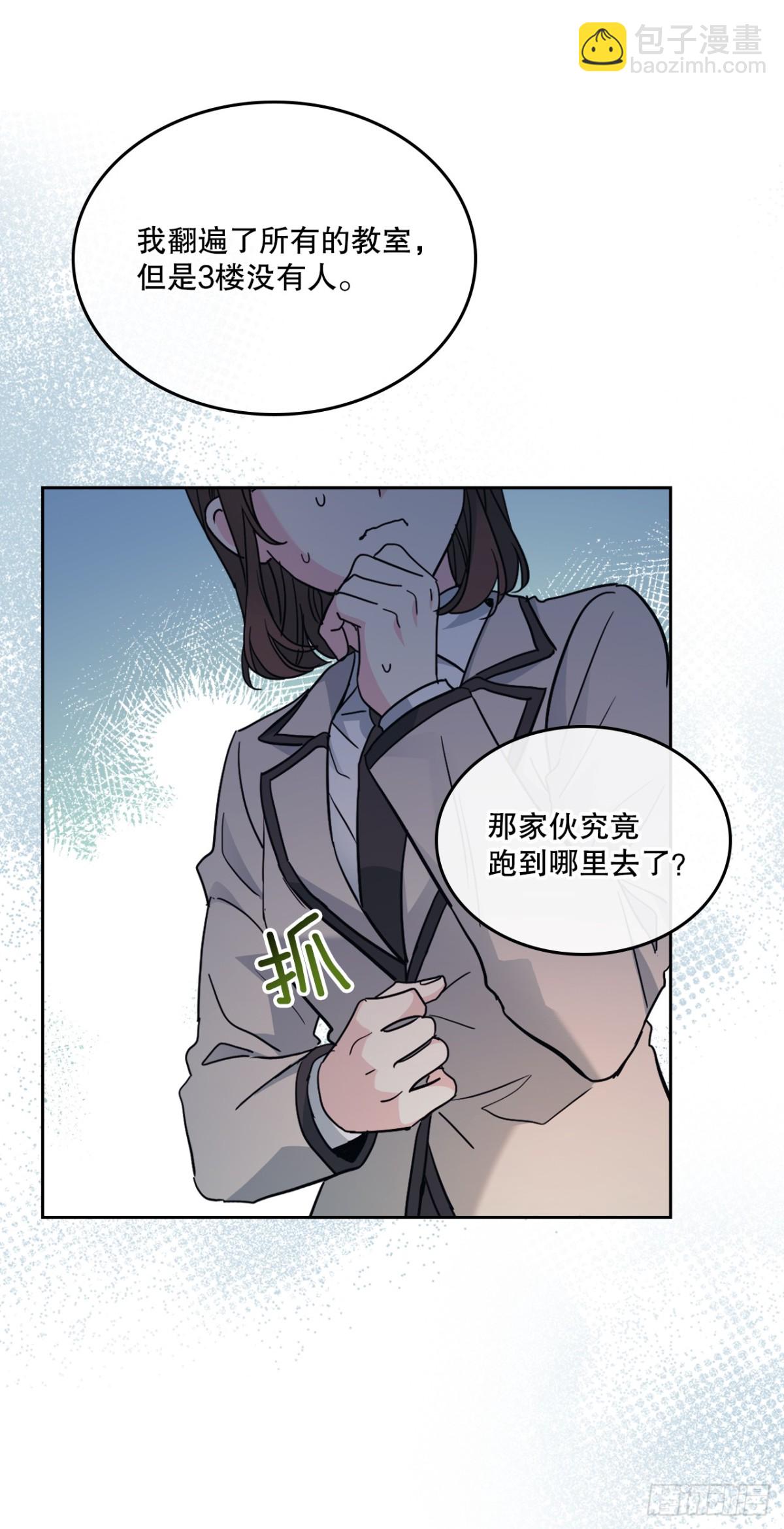 218.划清界限(1/2)-第222话