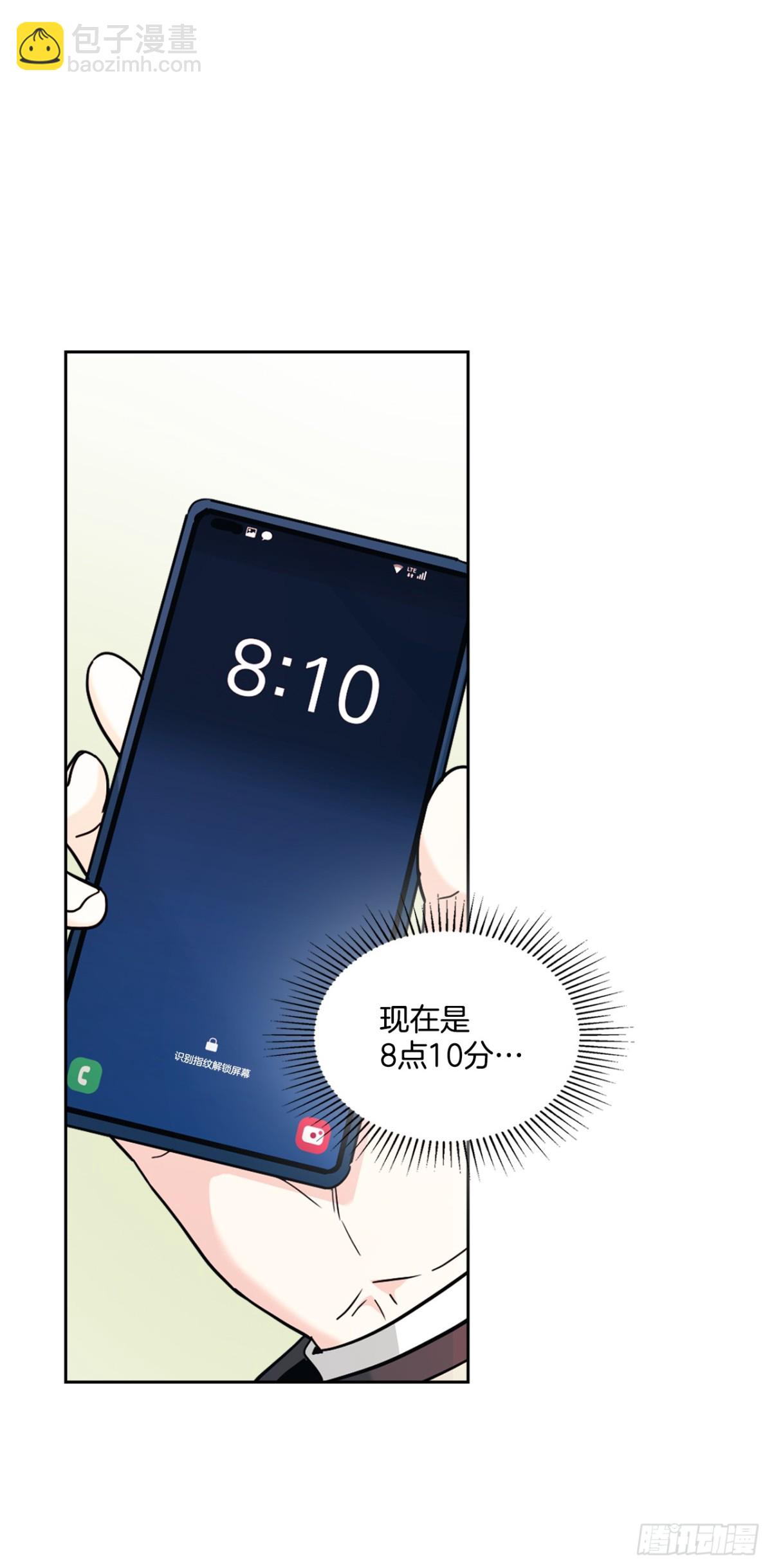 218.划清界限(1/2)-第222话