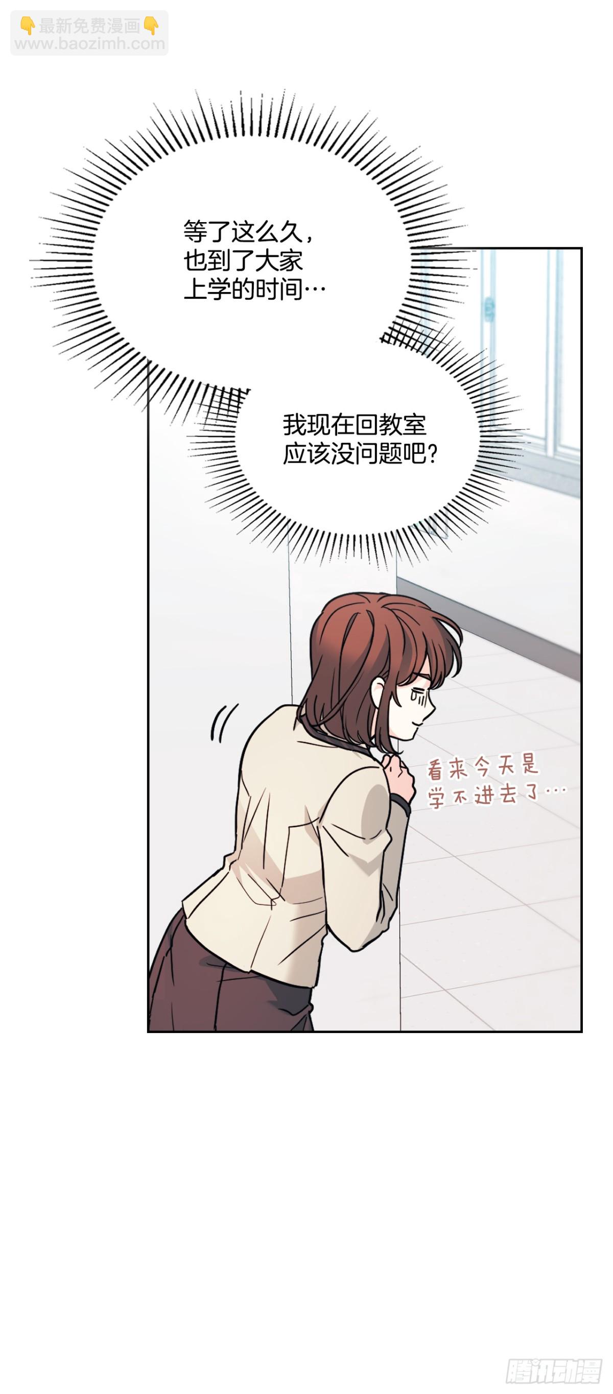 218.划清界限(1/2)-第222话
