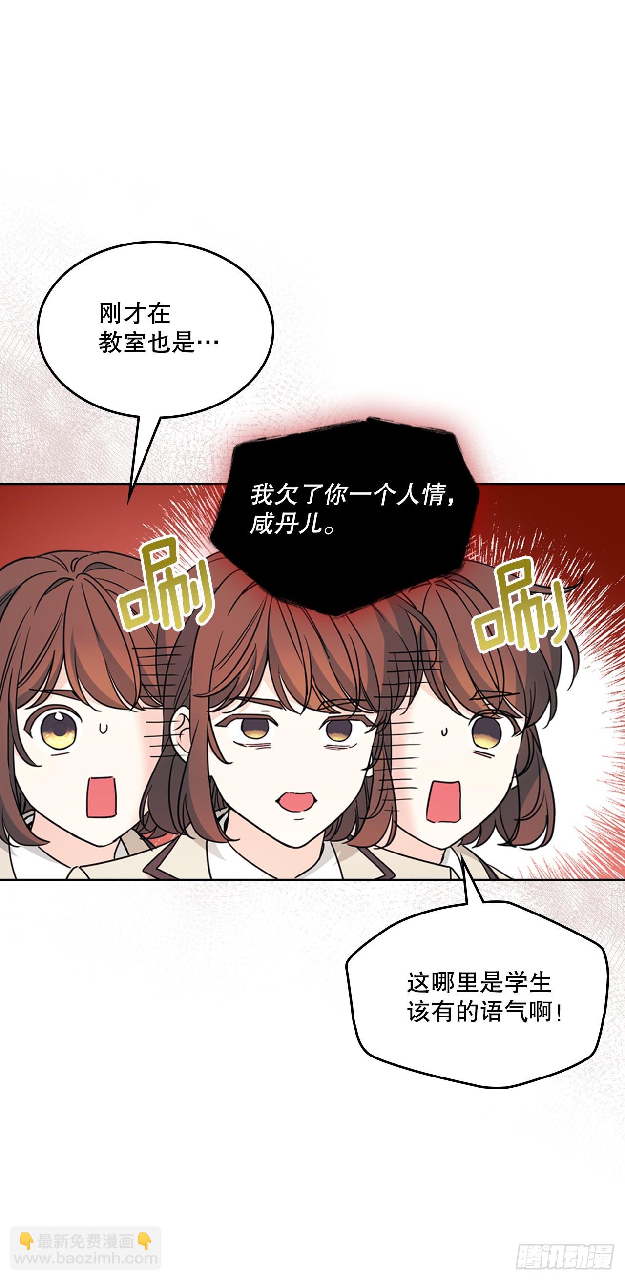 220.靠山(1/2)-第224话