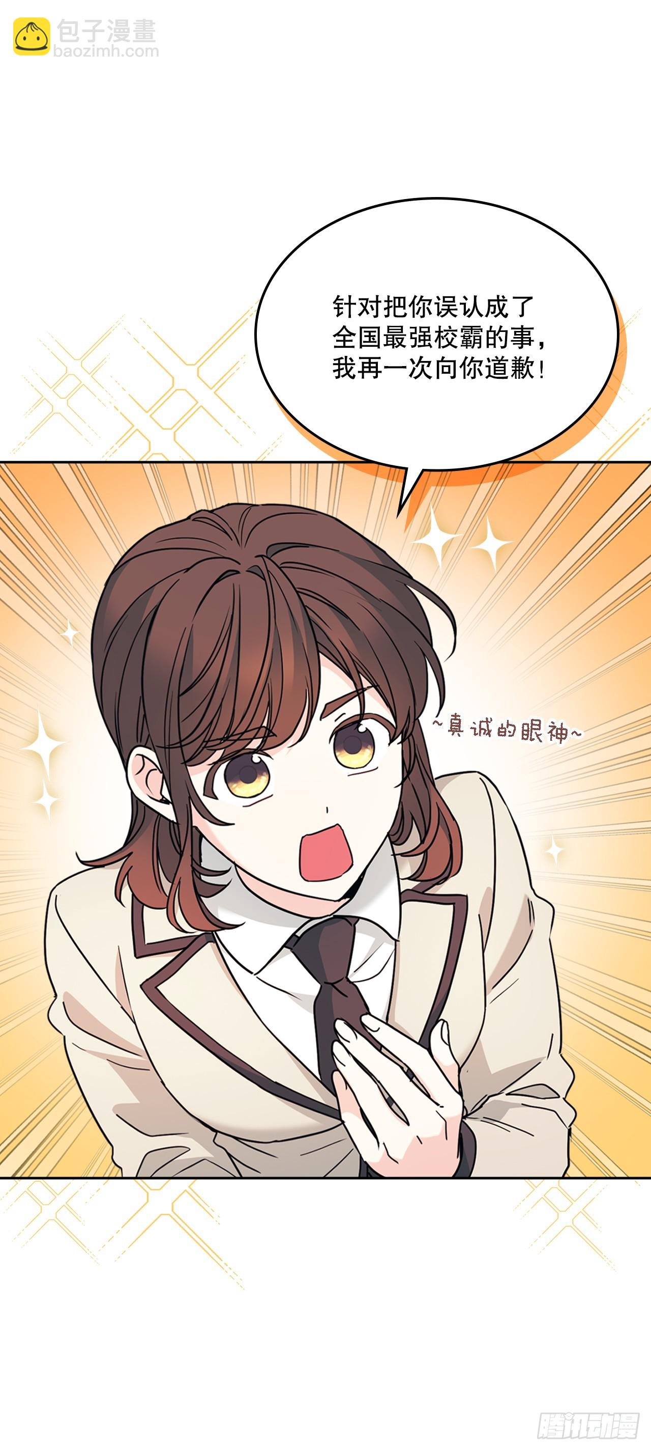 220.靠山(1/2)-第224话