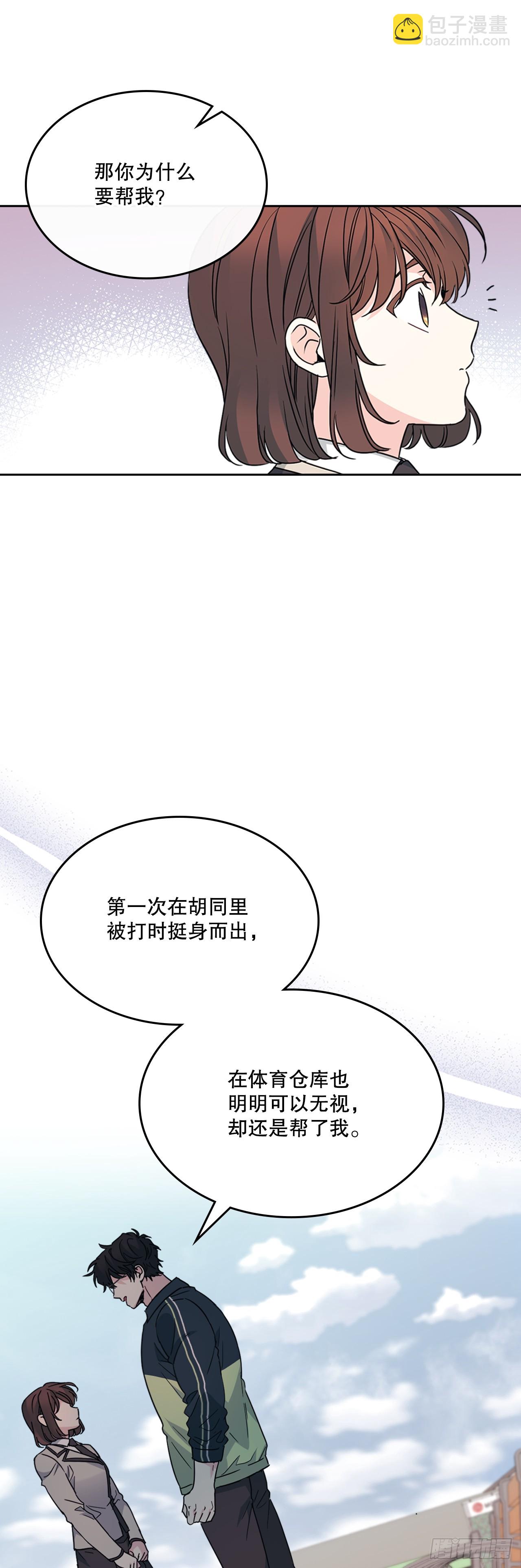 220.靠山(1/2)-第224话