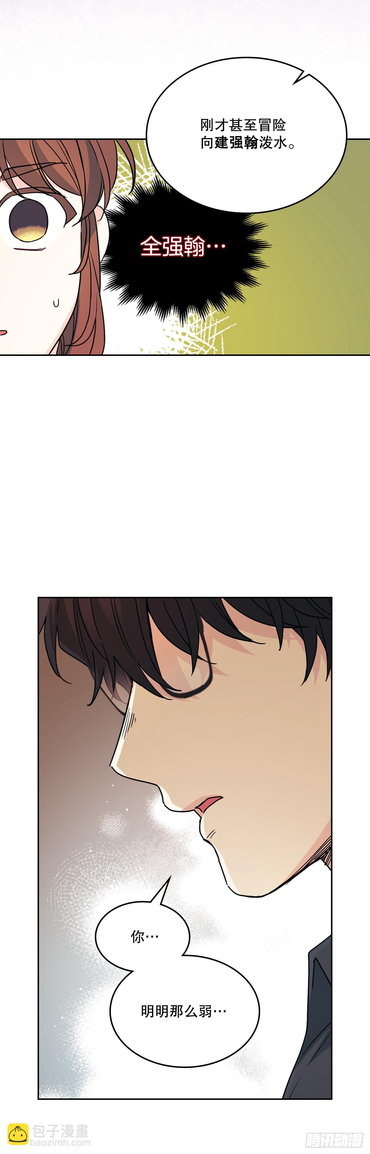 220.靠山(1/2)-第224话