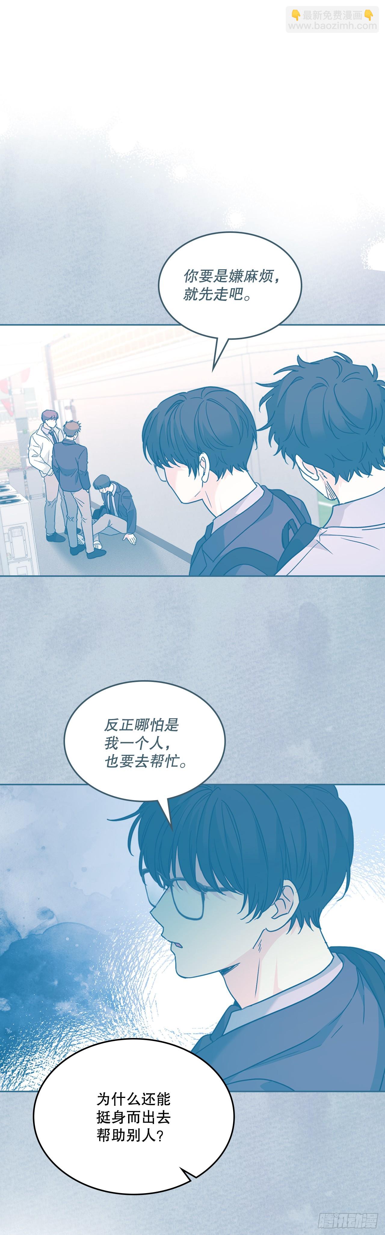 220.靠山(1/2)-第224话