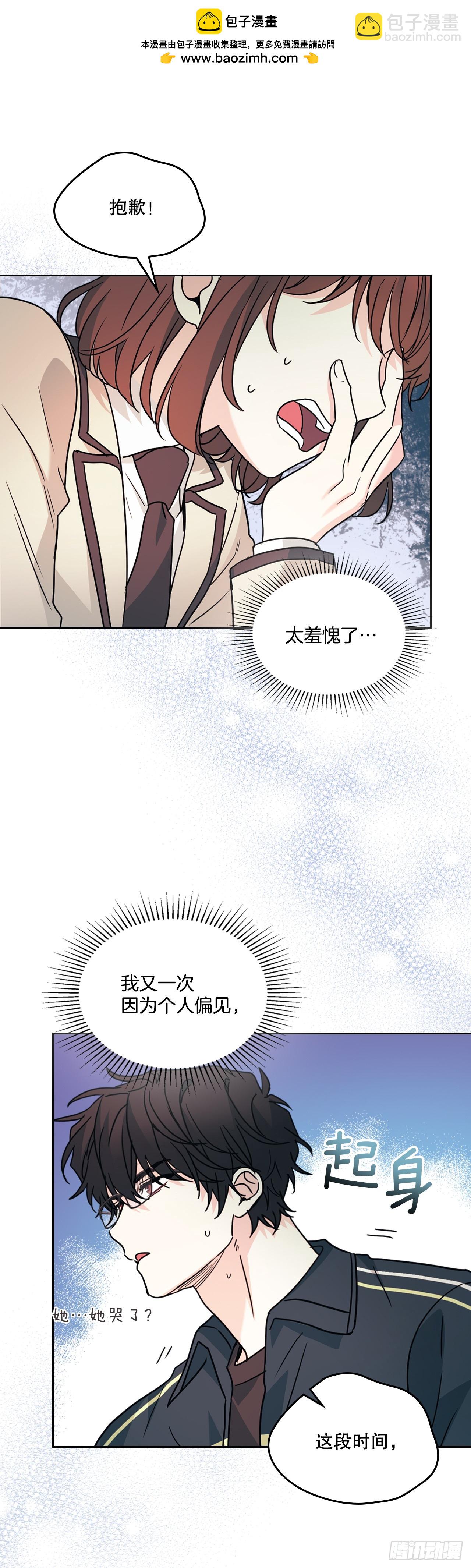 220.靠山(1/2)-第224话