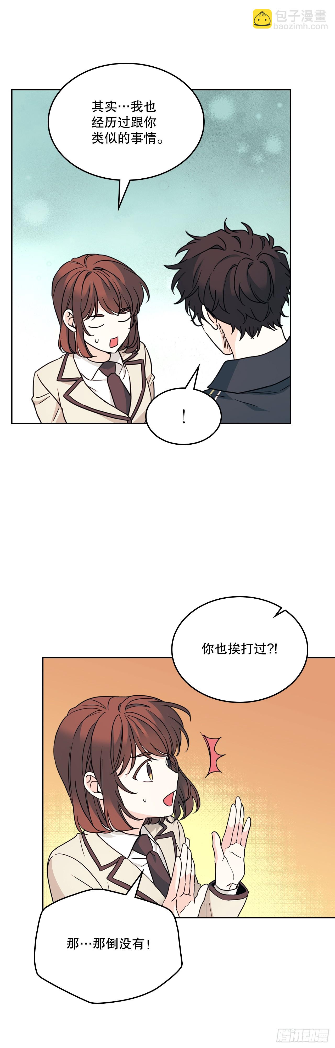 220.靠山(1/2)-第224话