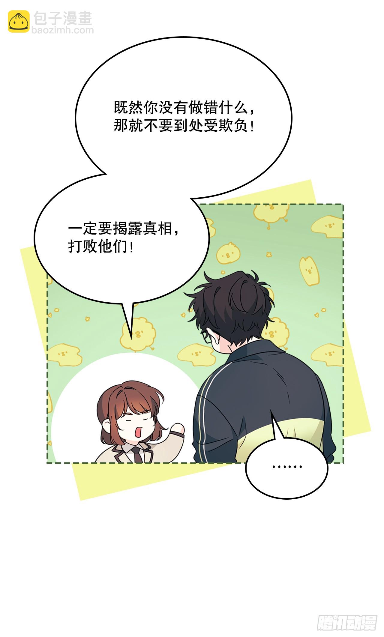 220.靠山(1/2)-第224话