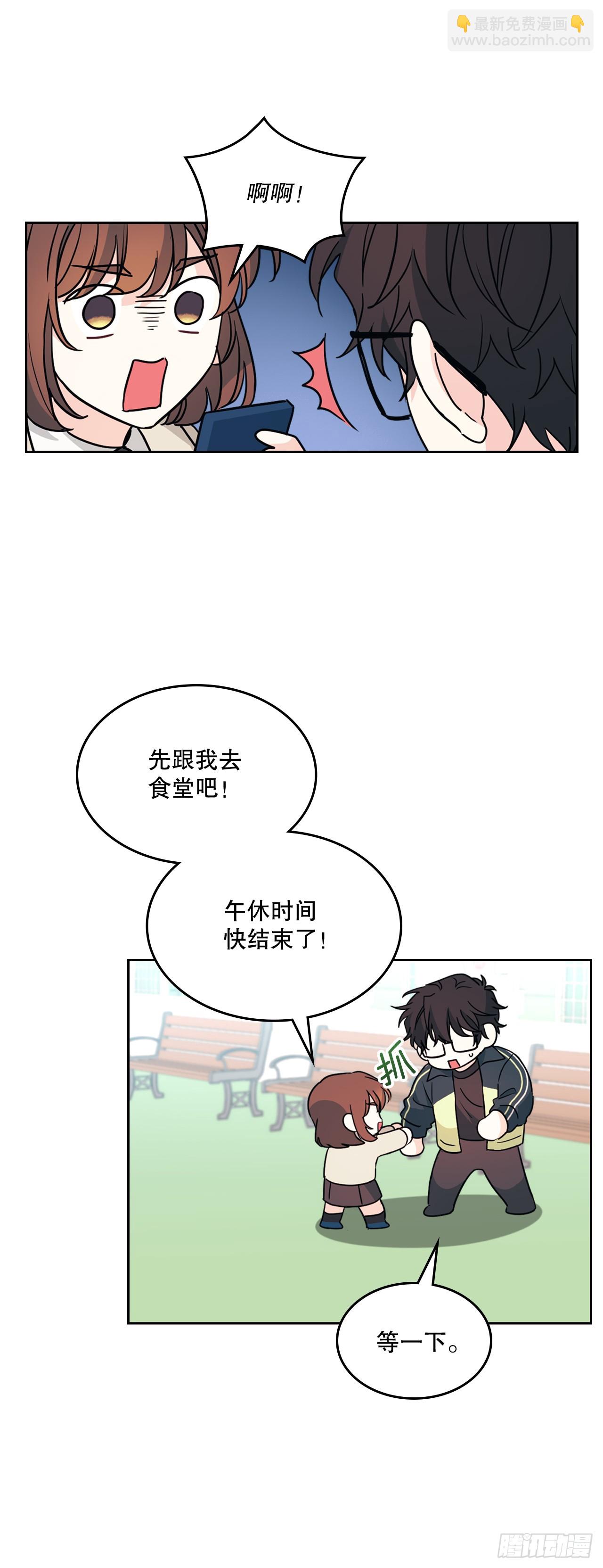 220.靠山(1/2)-第224话