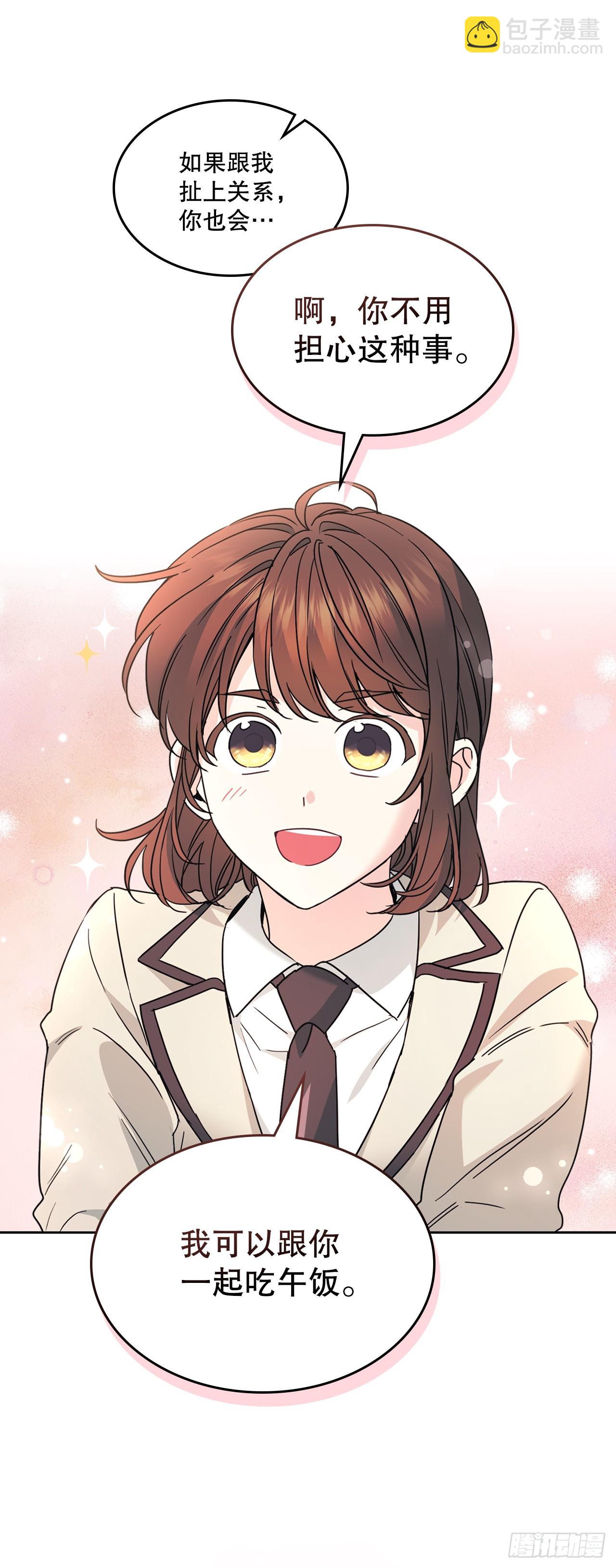 220.靠山(1/2)-第224话