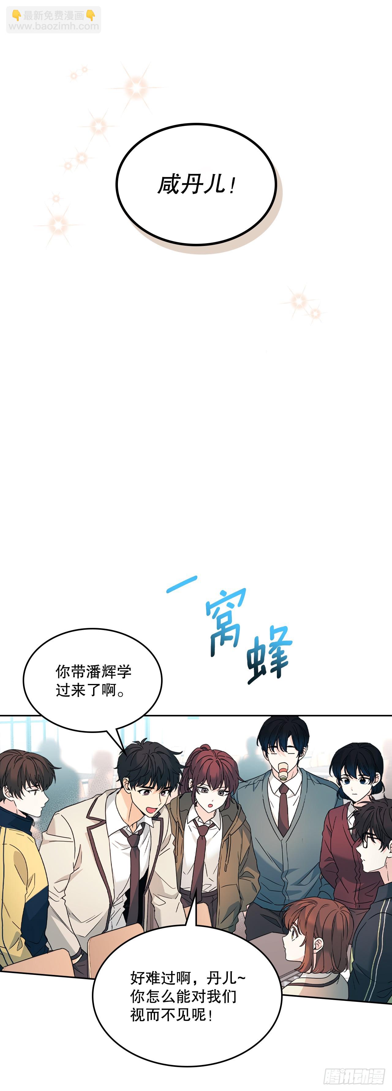 220.靠山(1/2)-第224话