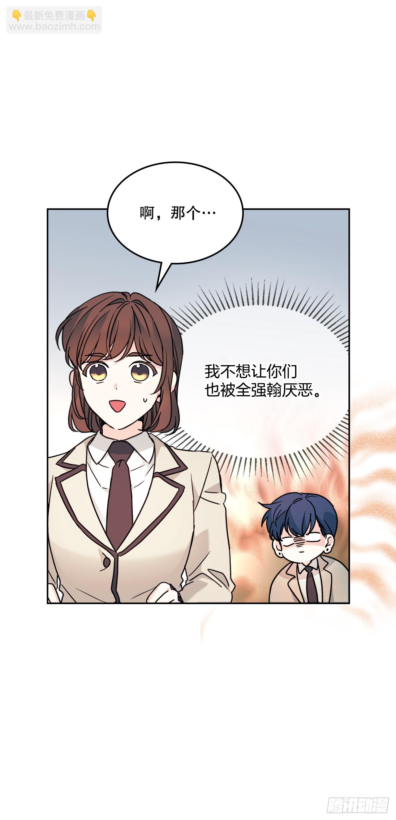 220.靠山(1/2)-第224话