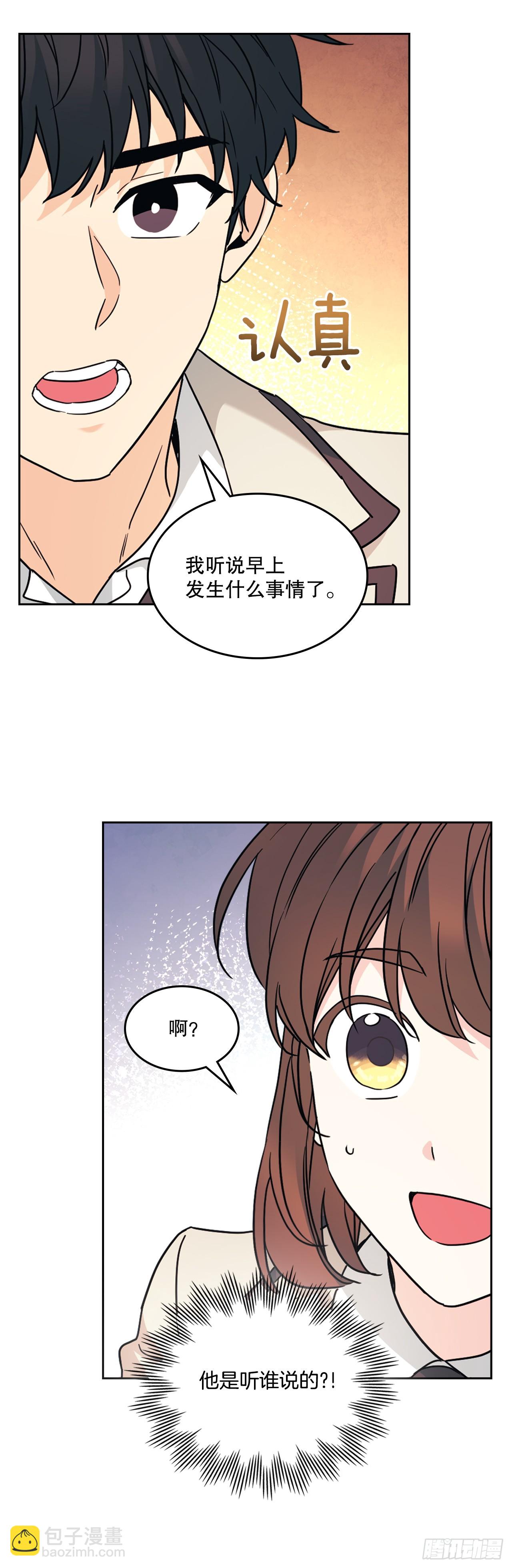 220.靠山(1/2)-第224话
