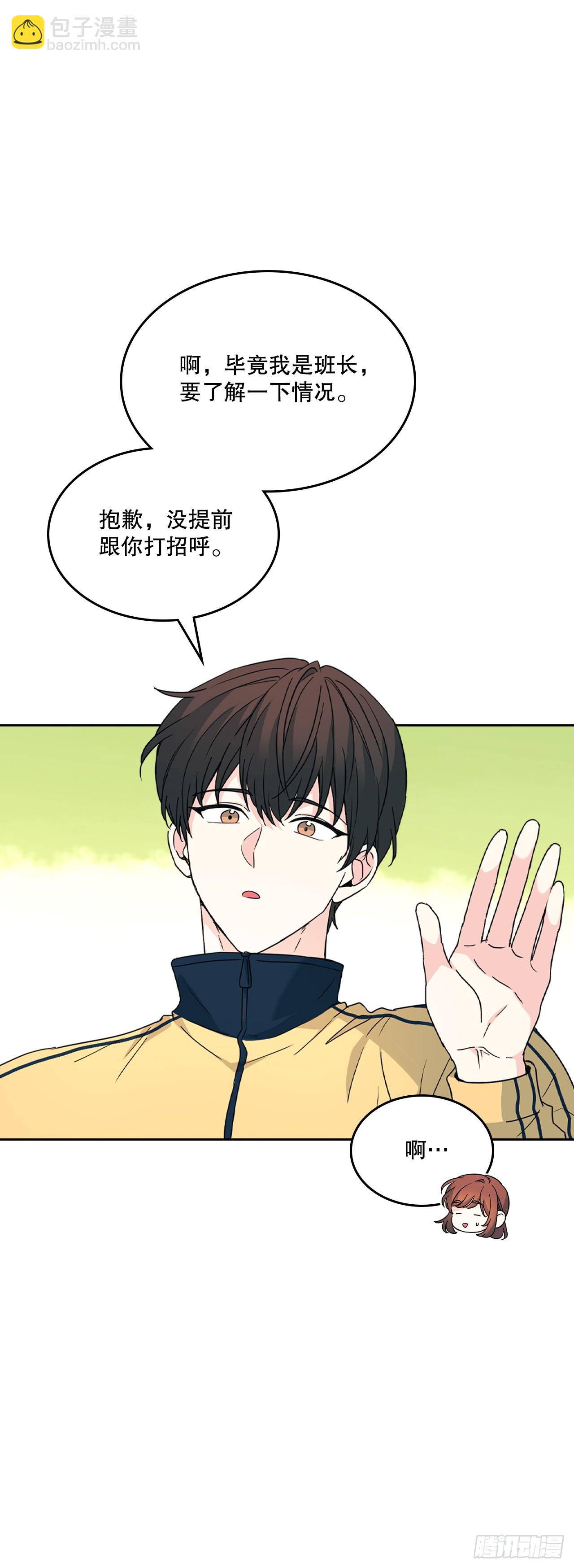 220.靠山(1/2)-第224话