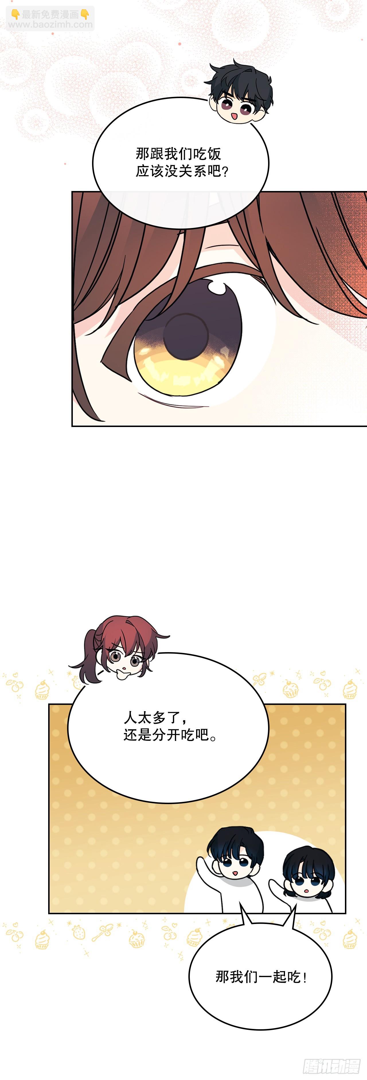 220.靠山(1/2)-第224话