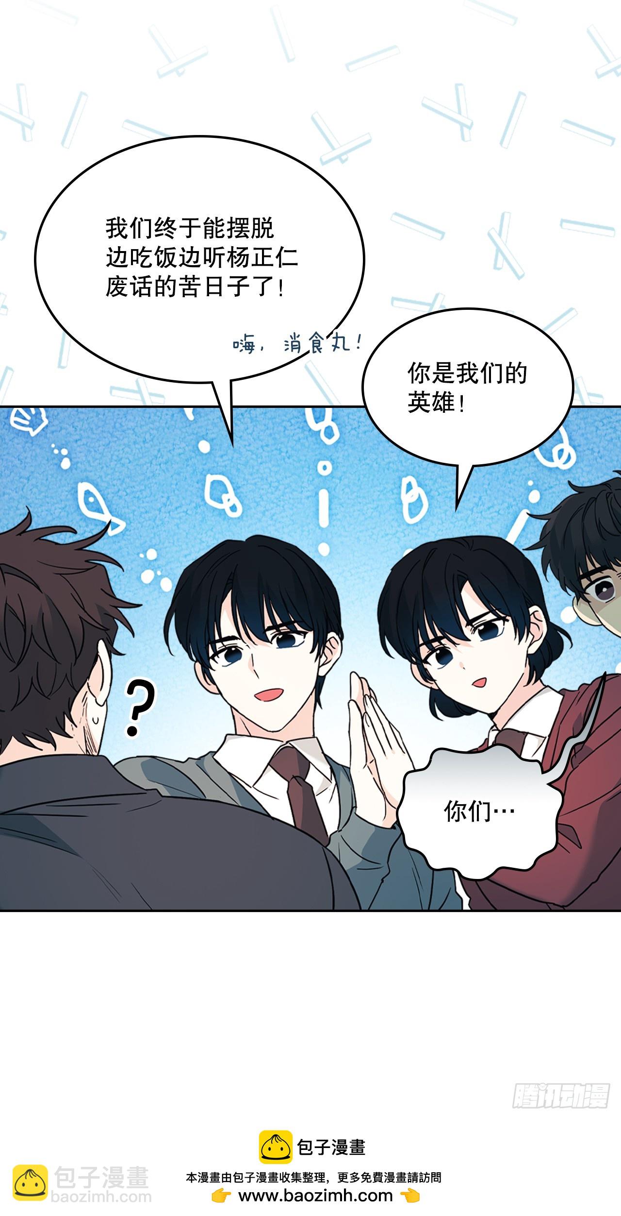 220.靠山(1/2)-第224话